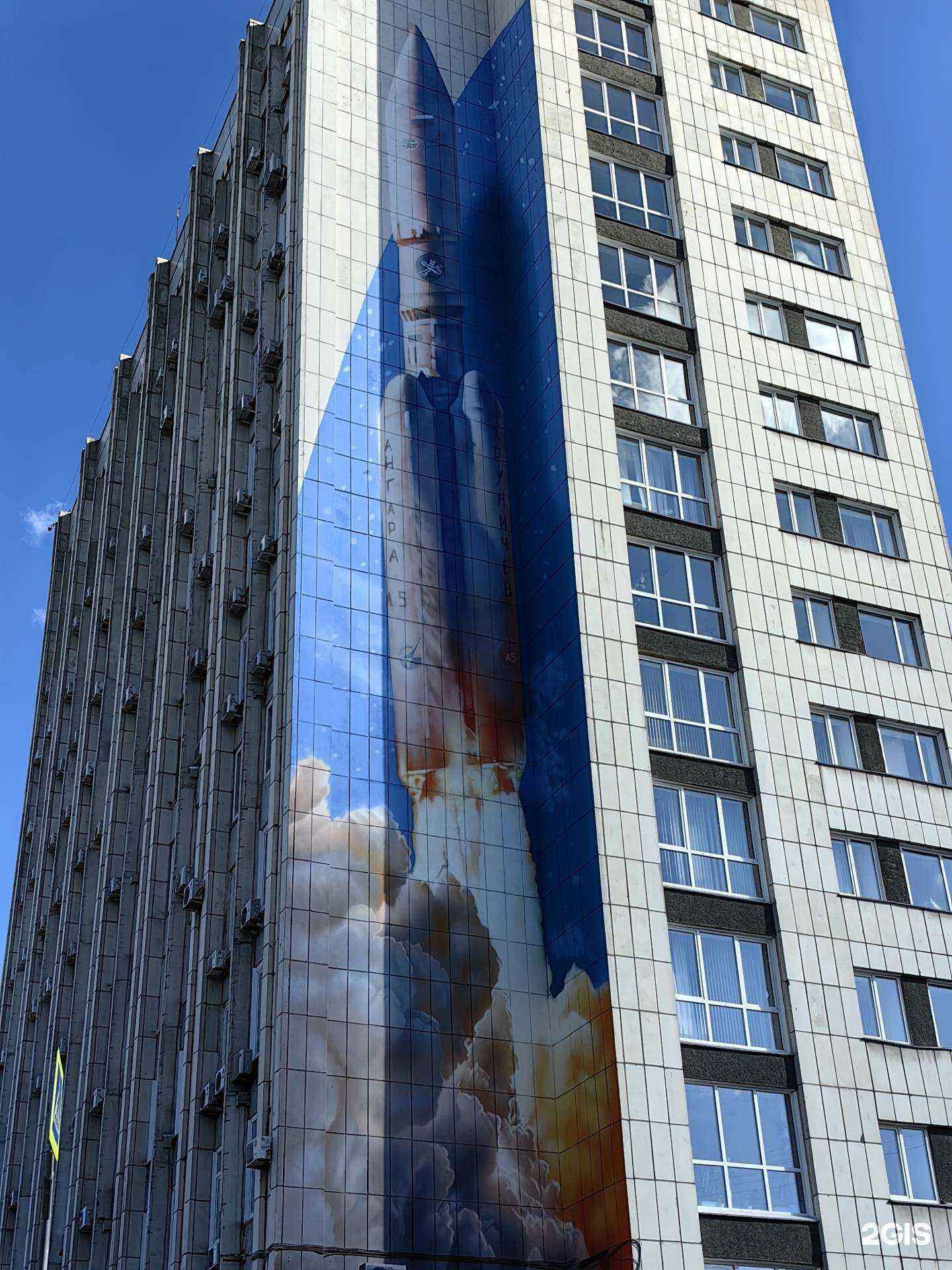 Отзывы на компанию Base в Омске c фото - фотография 2 из 2