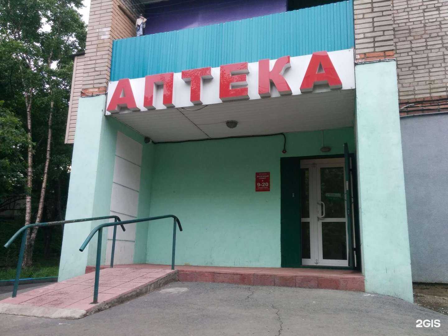 Отзывы на компанию Гравилат в Владивостоке c фото