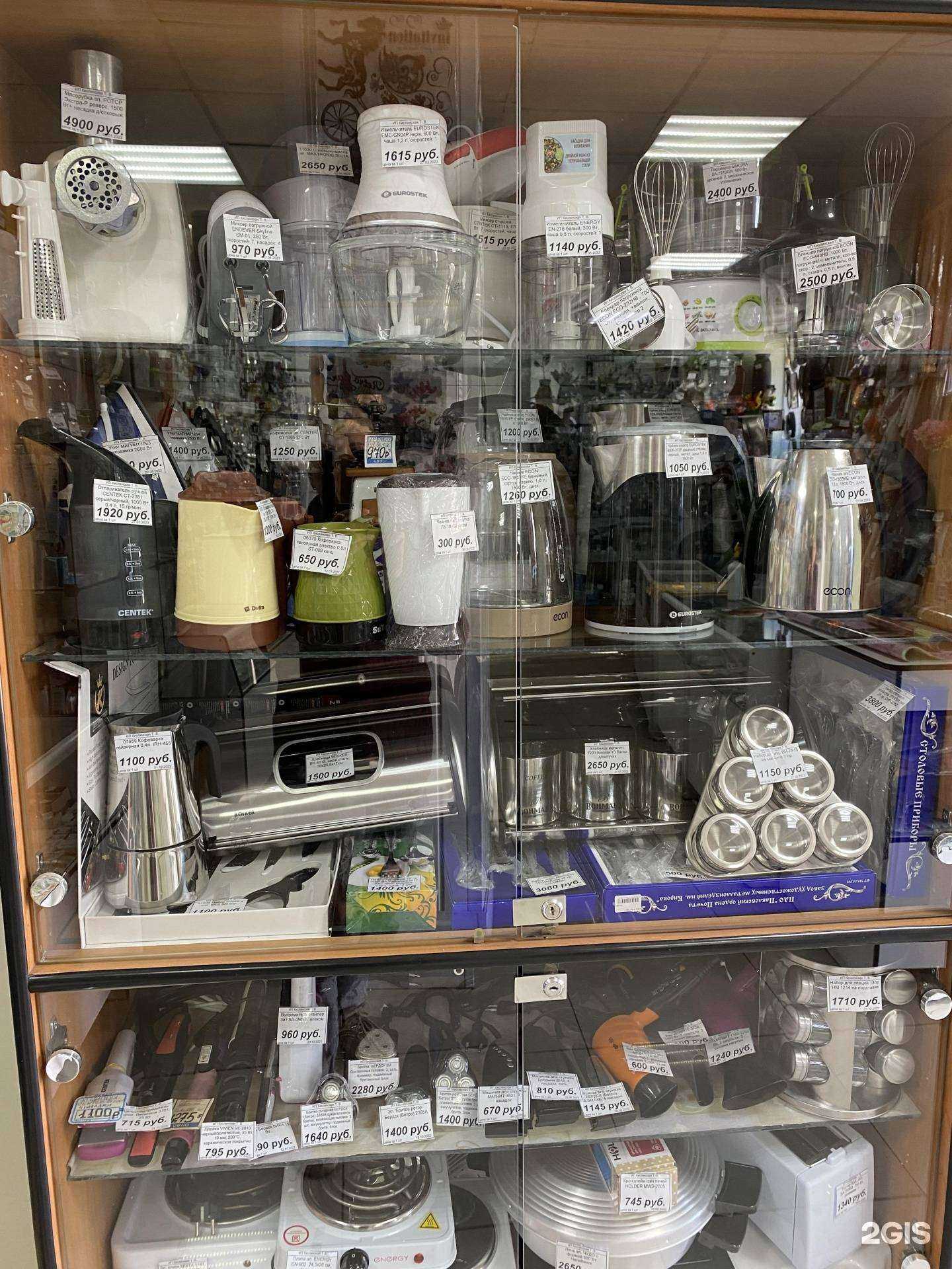 Отзывы на компанию Хозяюшка в Копейске c фото