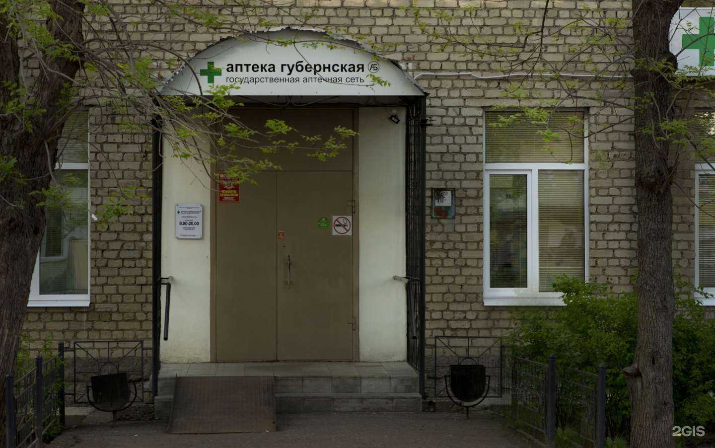 Отзывы на компанию Губернская в г. Кострома c фото