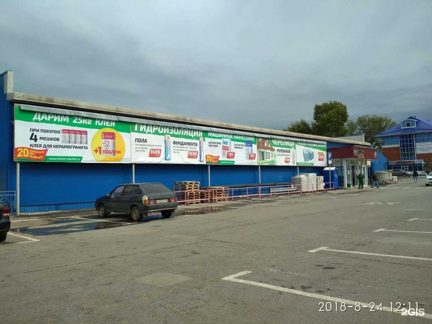 Отзывы на компанию Камснаб в Альметьевске c фото - фотография 2 из 2