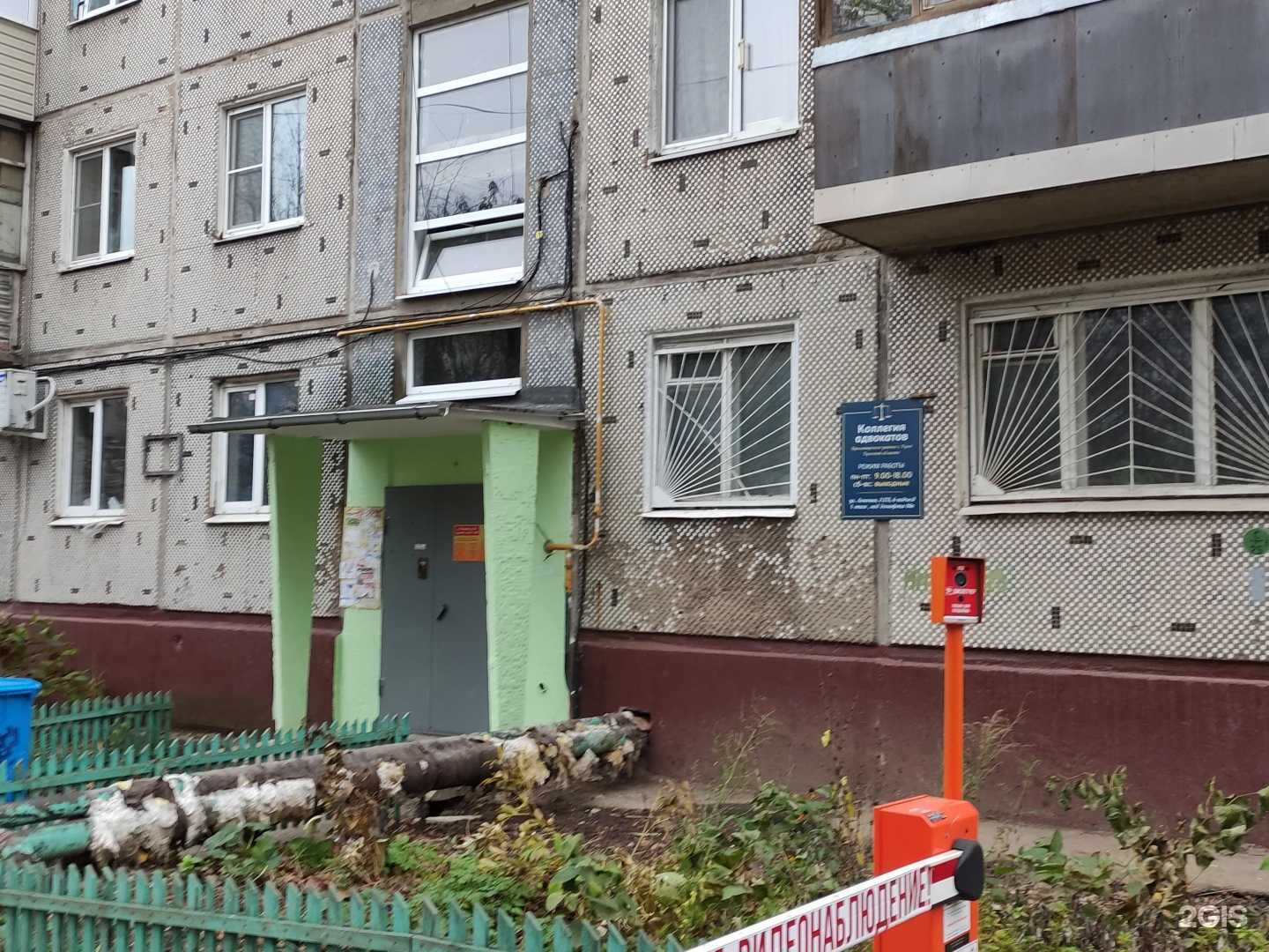 Отзывы на компанию Коллегия адвокатов Пролетарского района г. Тулы в г. Тула c фото