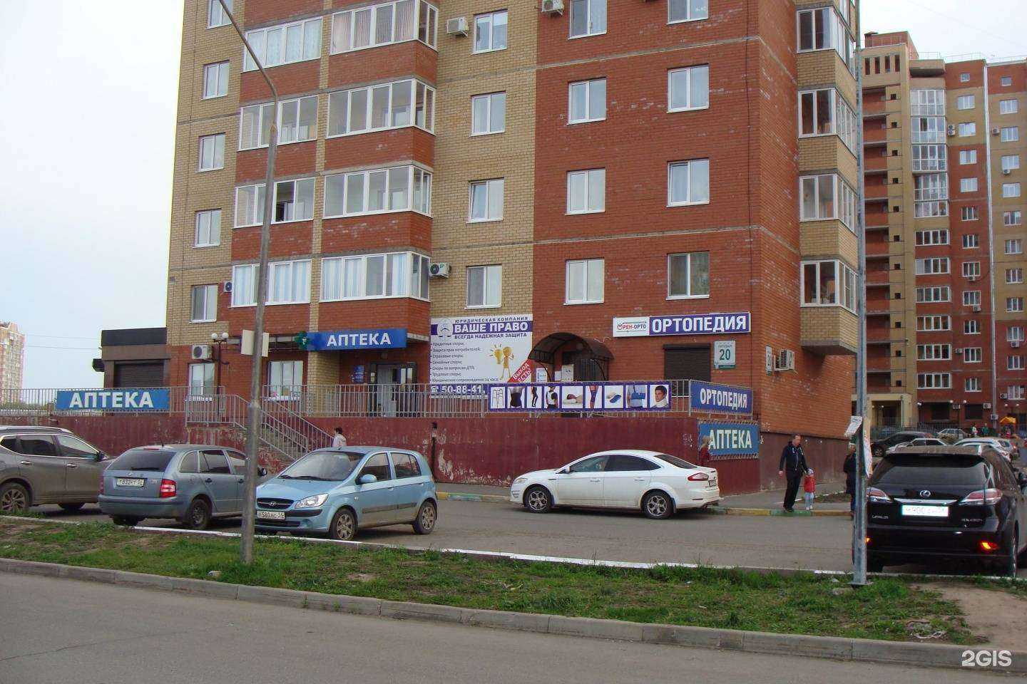 Отзывы на компанию Орен-орто в г. Оренбург c фото