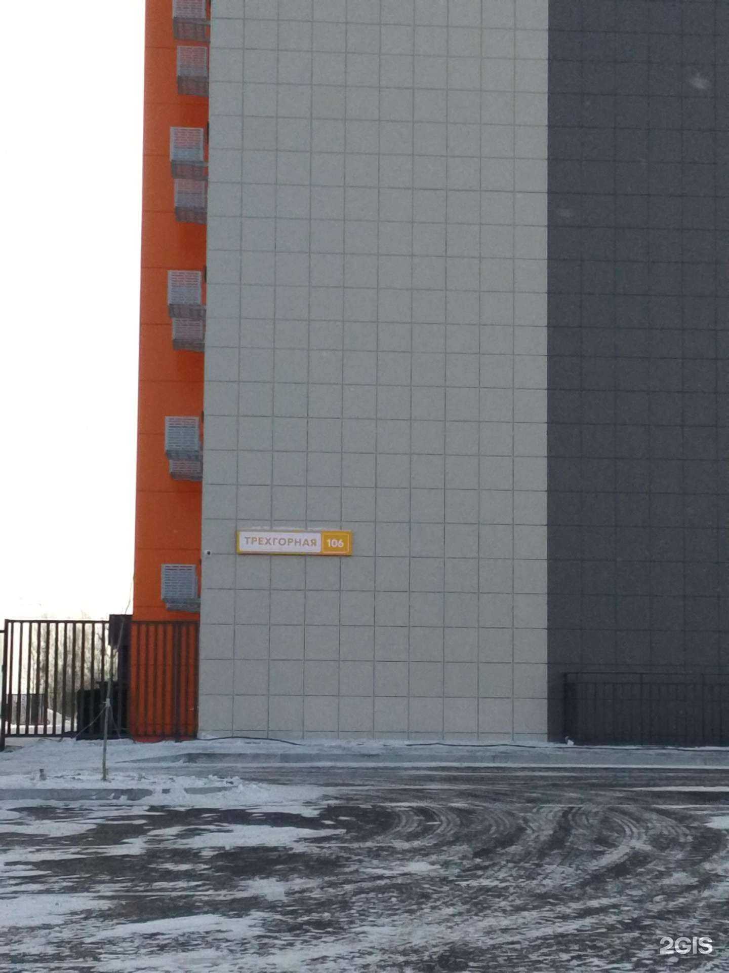 Отзывы на компанию БумКидс в Хабаровске c фото - фотография 2 из 2