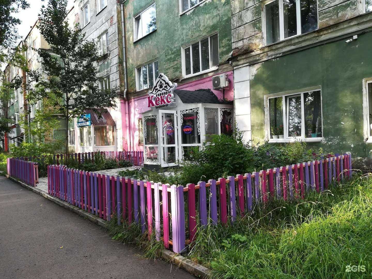 Отзывы на компанию Кекс в Перми c фото