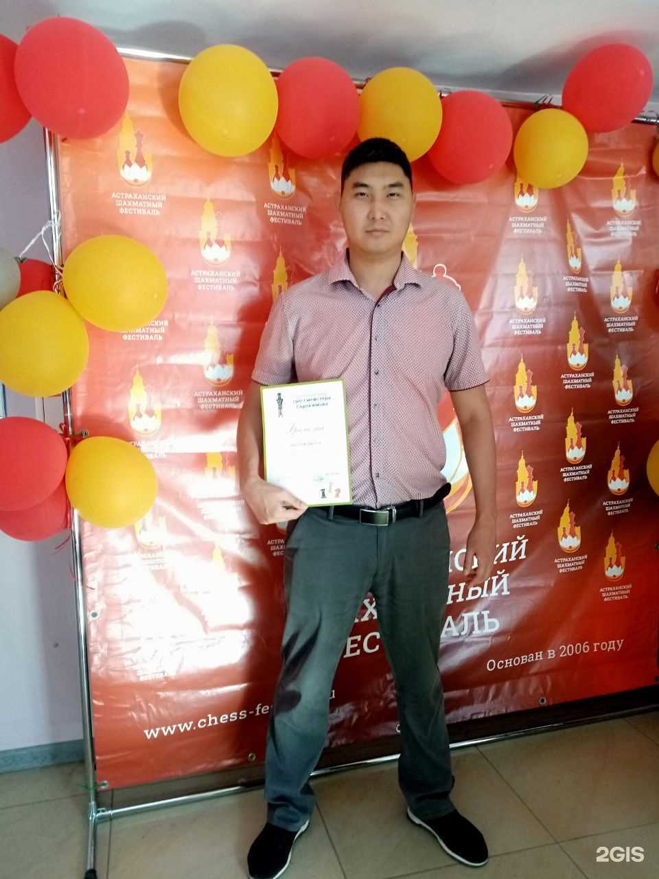 Отзывы на компанию Король Ацкк в г. Астрахань c фото