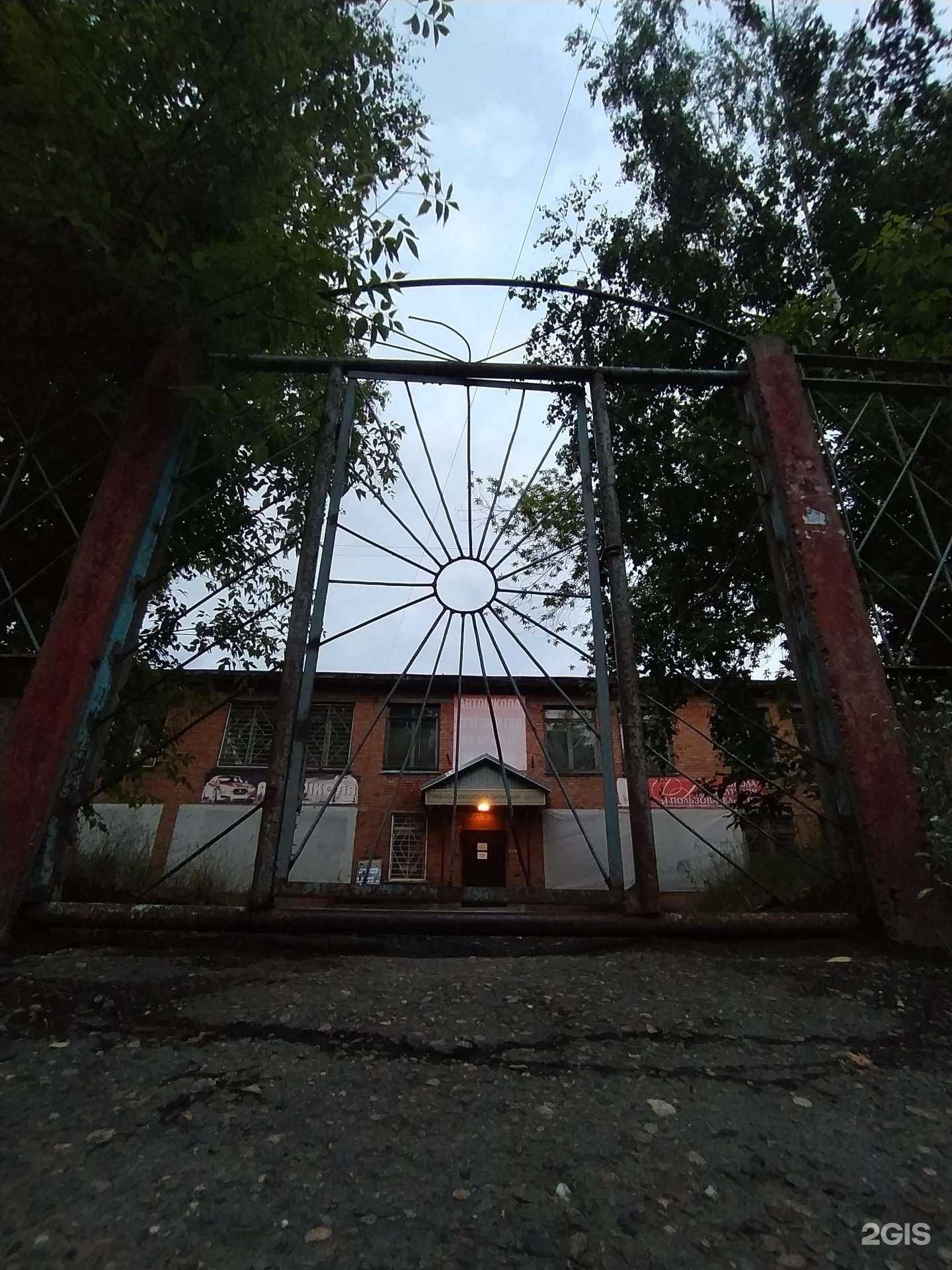 Отзывы на компанию Неболи в Бийске c фото - фотография 2 из 2