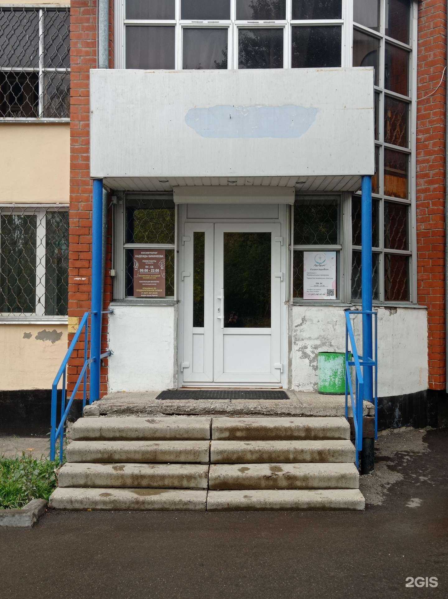 Отзывы на компанию Кабинет косметолога в г. Набережные Челны c фото