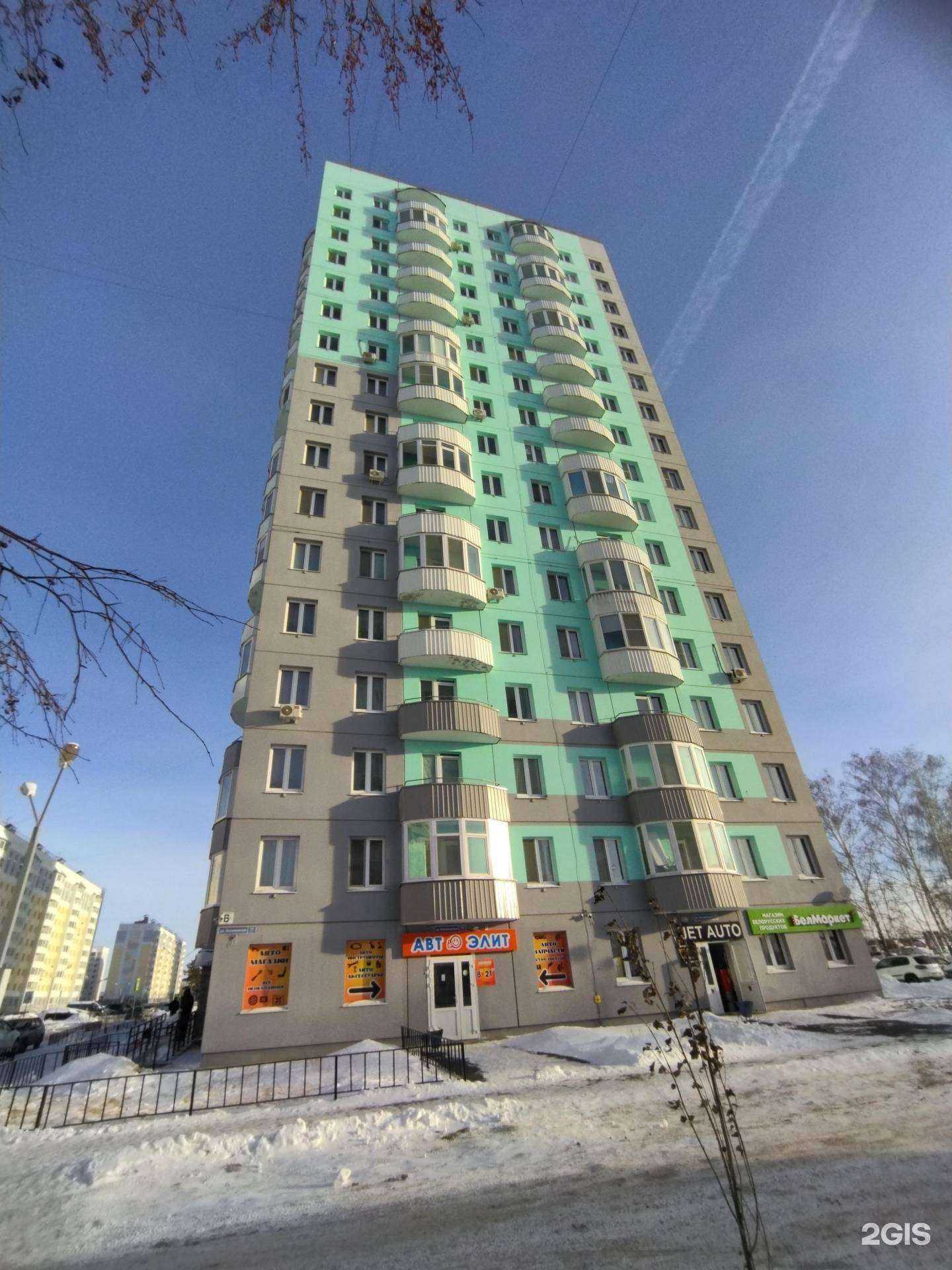 Отзывы на компанию Клёвое место в Тюмени c фото - фотография 2 из 2