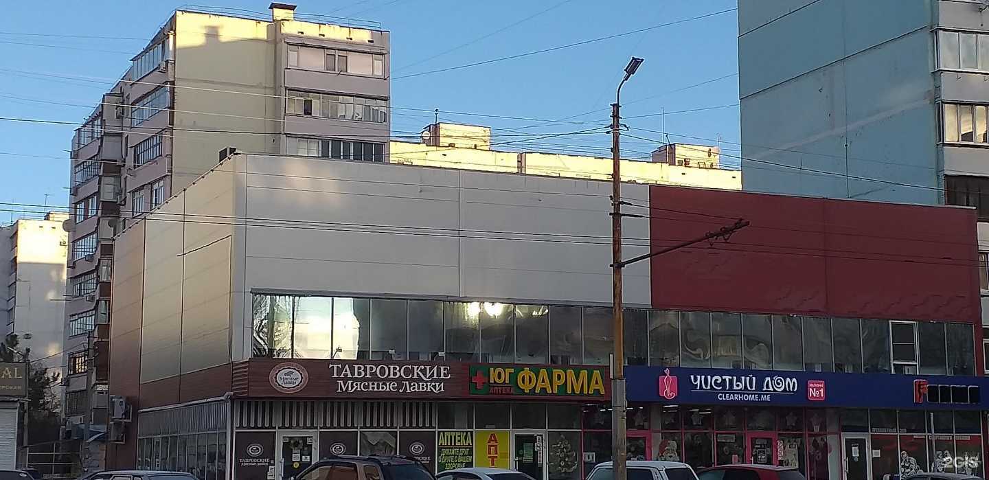 Отзывы на компанию Тавр в Таганроге c фото