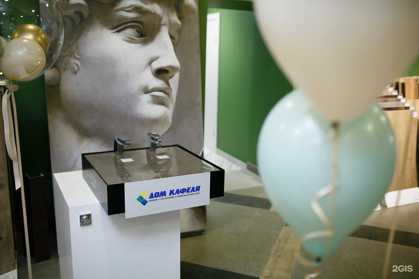 Отзывы на компанию Дом кафеля в Челябинске c фото