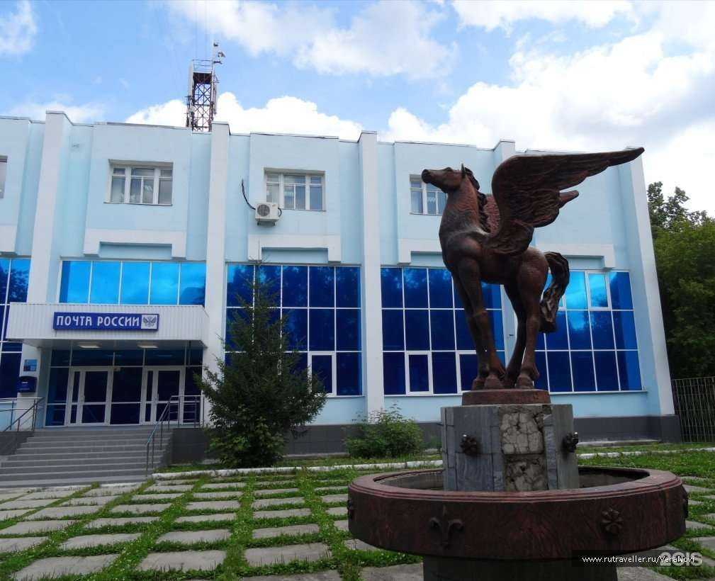 Отзывы на компанию Почта бaнк в Златоусте c фото