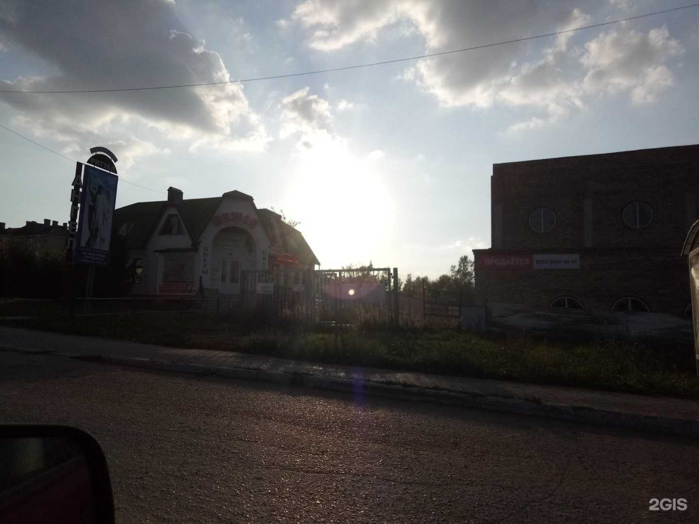 Отзывы на компанию Антей в Октябрьском c фото - фотография 2 из 2