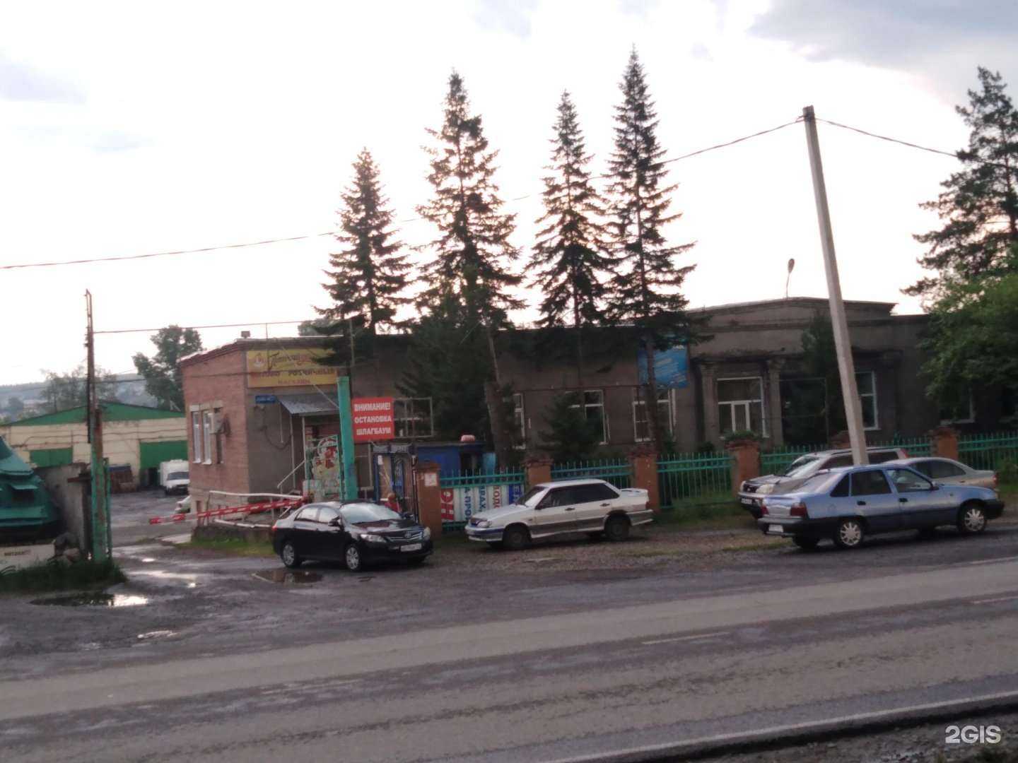 Отзывы на компанию Птичий двор в Кемерове c фото - фотография 2 из 2