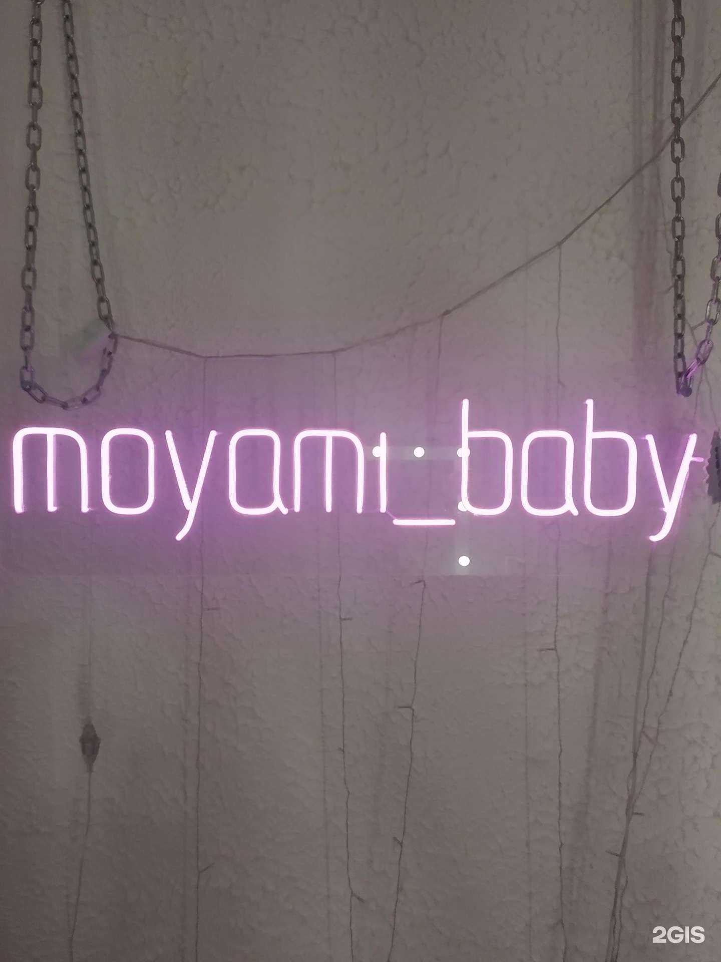 Отзывы на компанию Студия афро плетения в Волгограде c фото