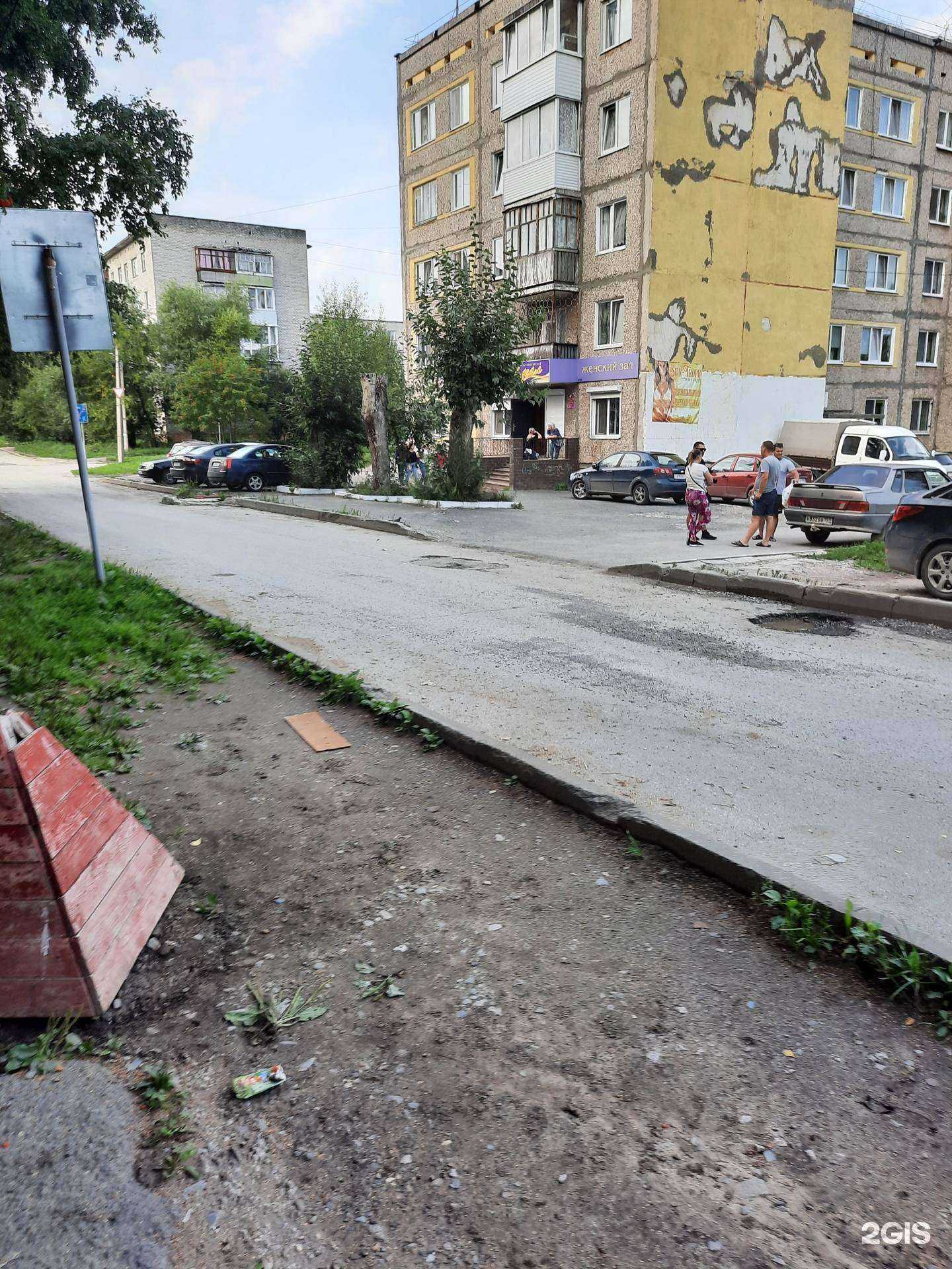 Отзывы на компанию Идеал в Березниках c фото