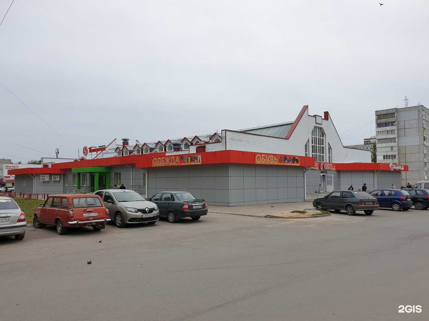 Отзывы на компанию Здоровье нации в Калуге c фото - фотография 2 из 2