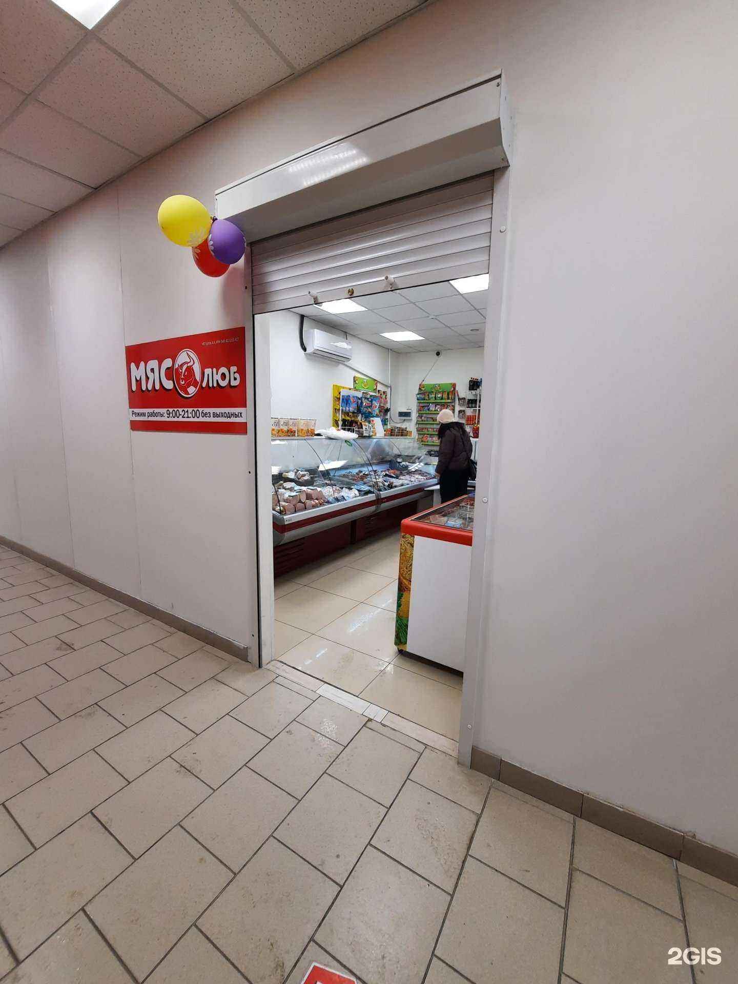 Отзывы на компанию Мясолюб в Новосибирске c фото