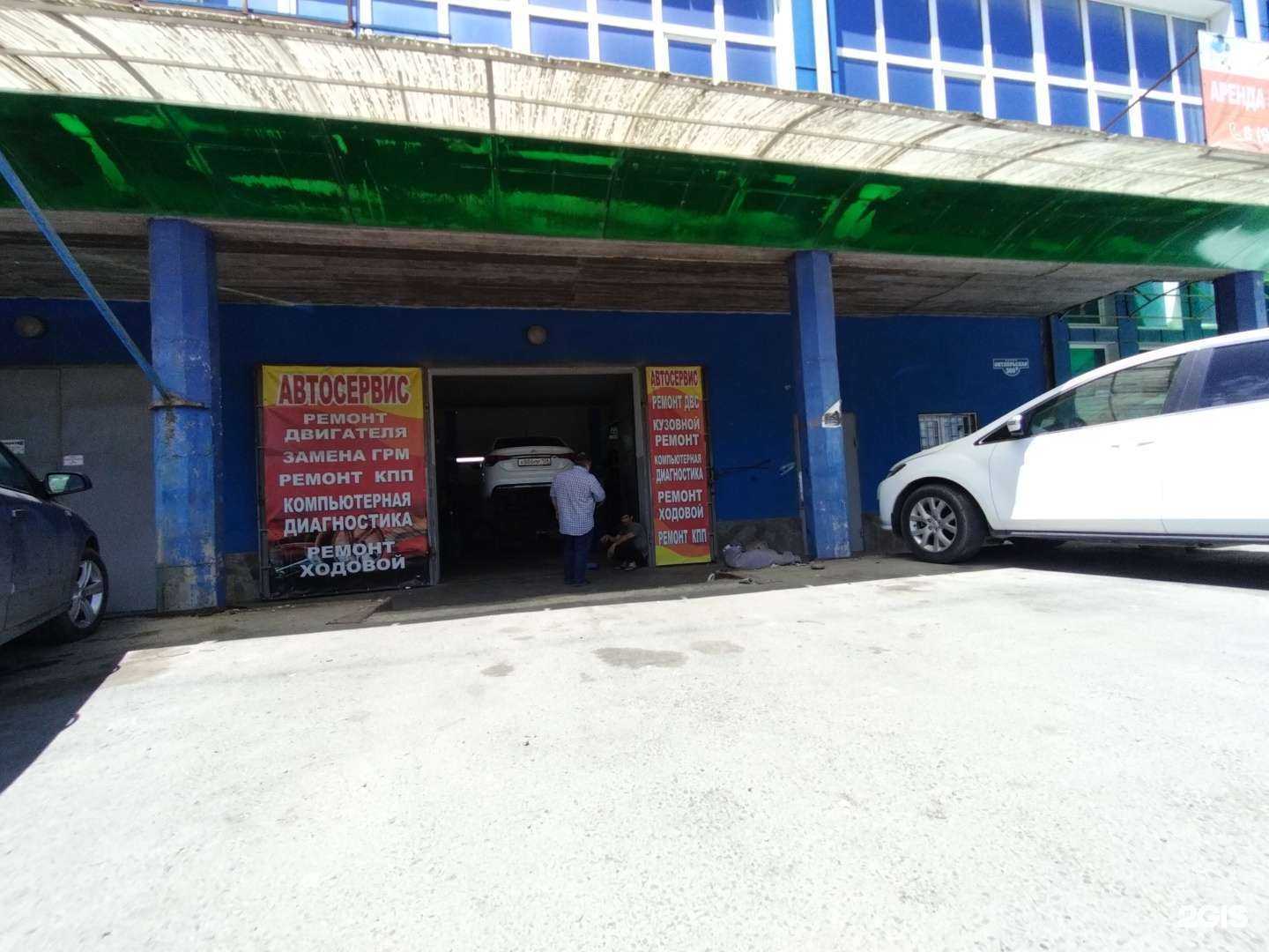 Отзывы на компанию Автосервис в Черкесске c фото