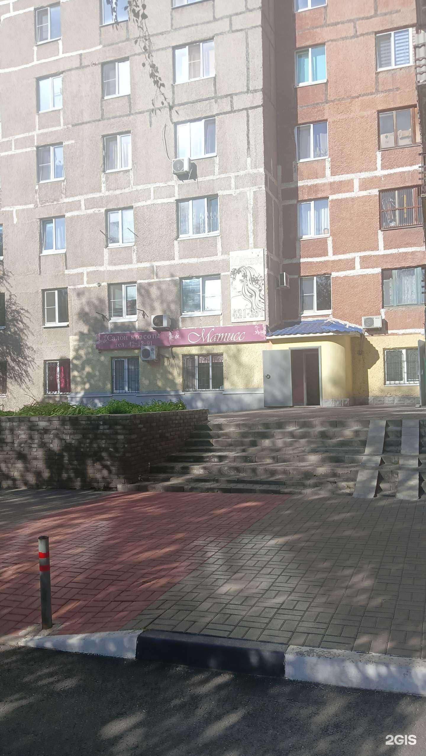 Отзывы на компанию Матисс в г. Старый Оскол c фото