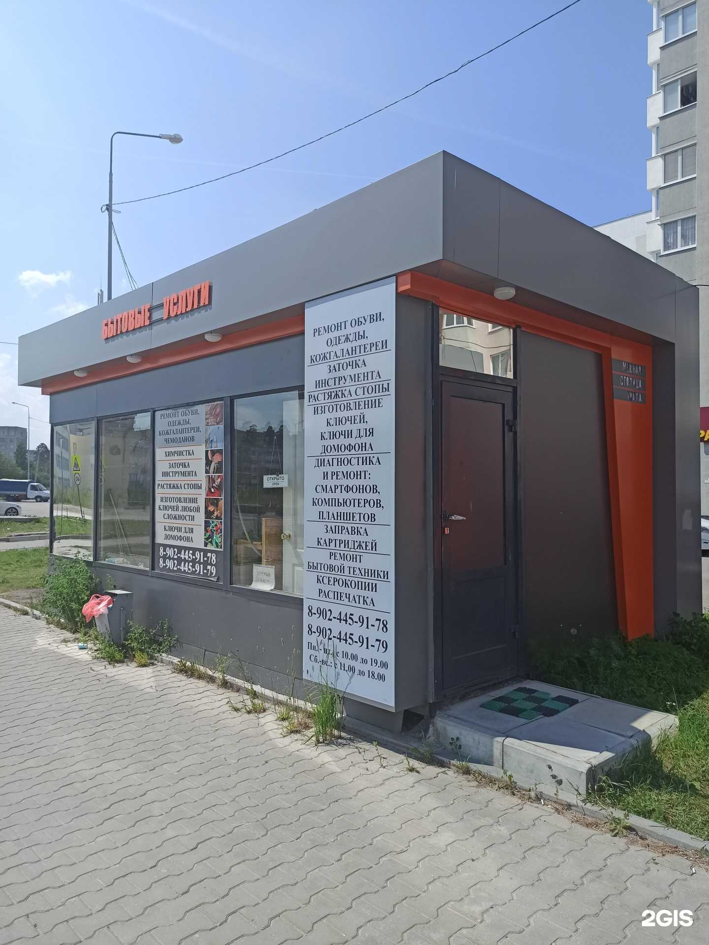 Отзывы на компанию Ремонтная мастерская в г. Верхняя Пышма c фото