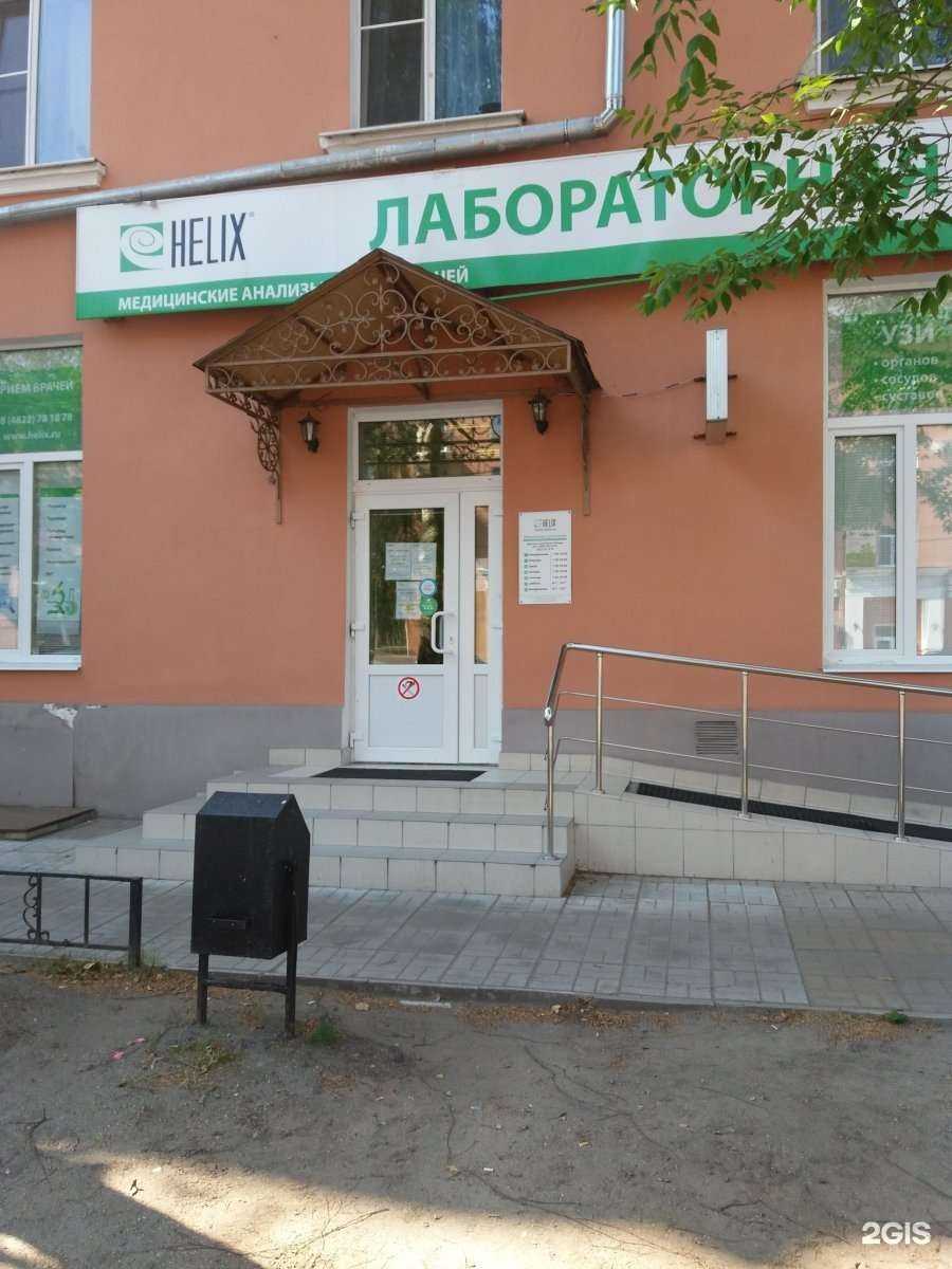 Отзывы на компанию Хеликс в Твери c фото