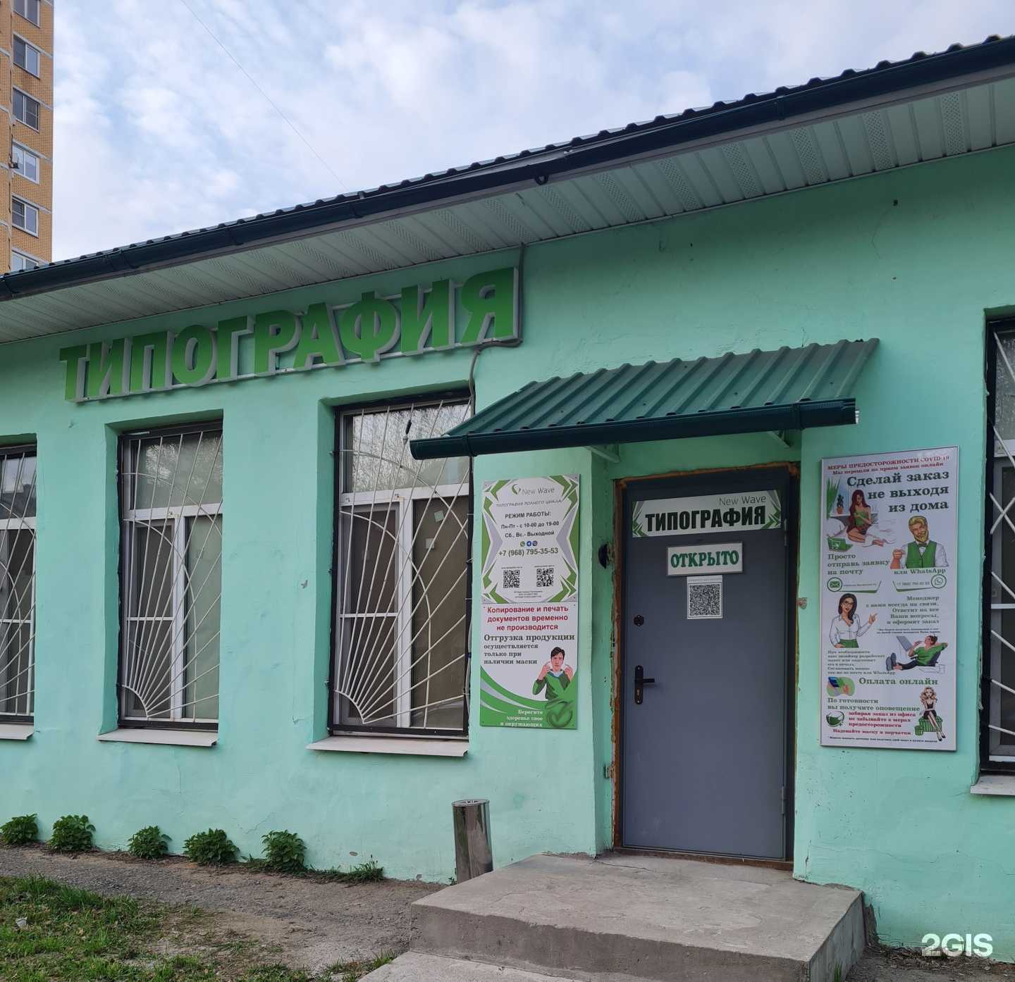 Отзывы на компанию Автобан в Балашихе c фото - фотография 2 из 2