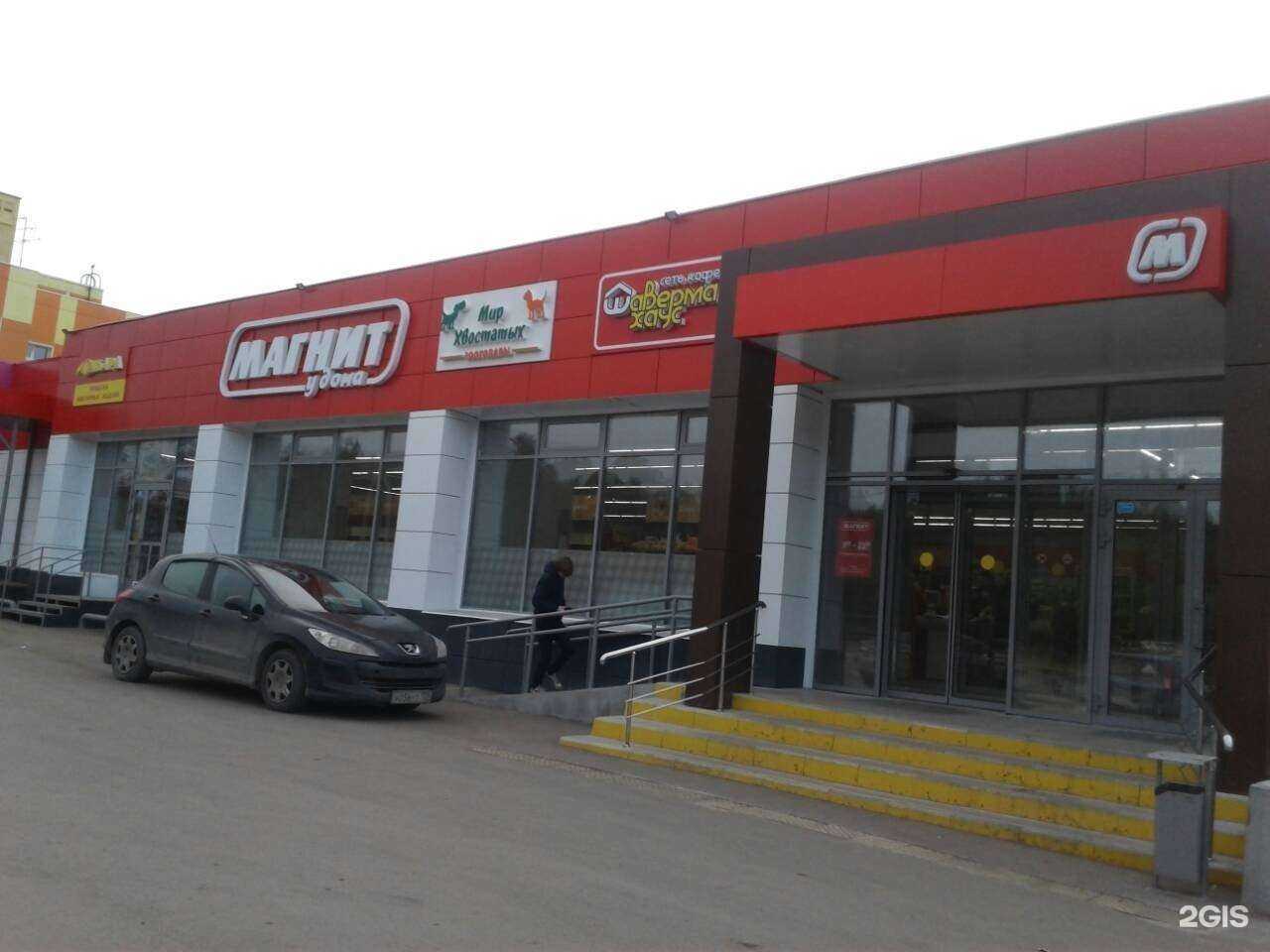 Отзывы на компанию АЛЬФА в Перми c фото