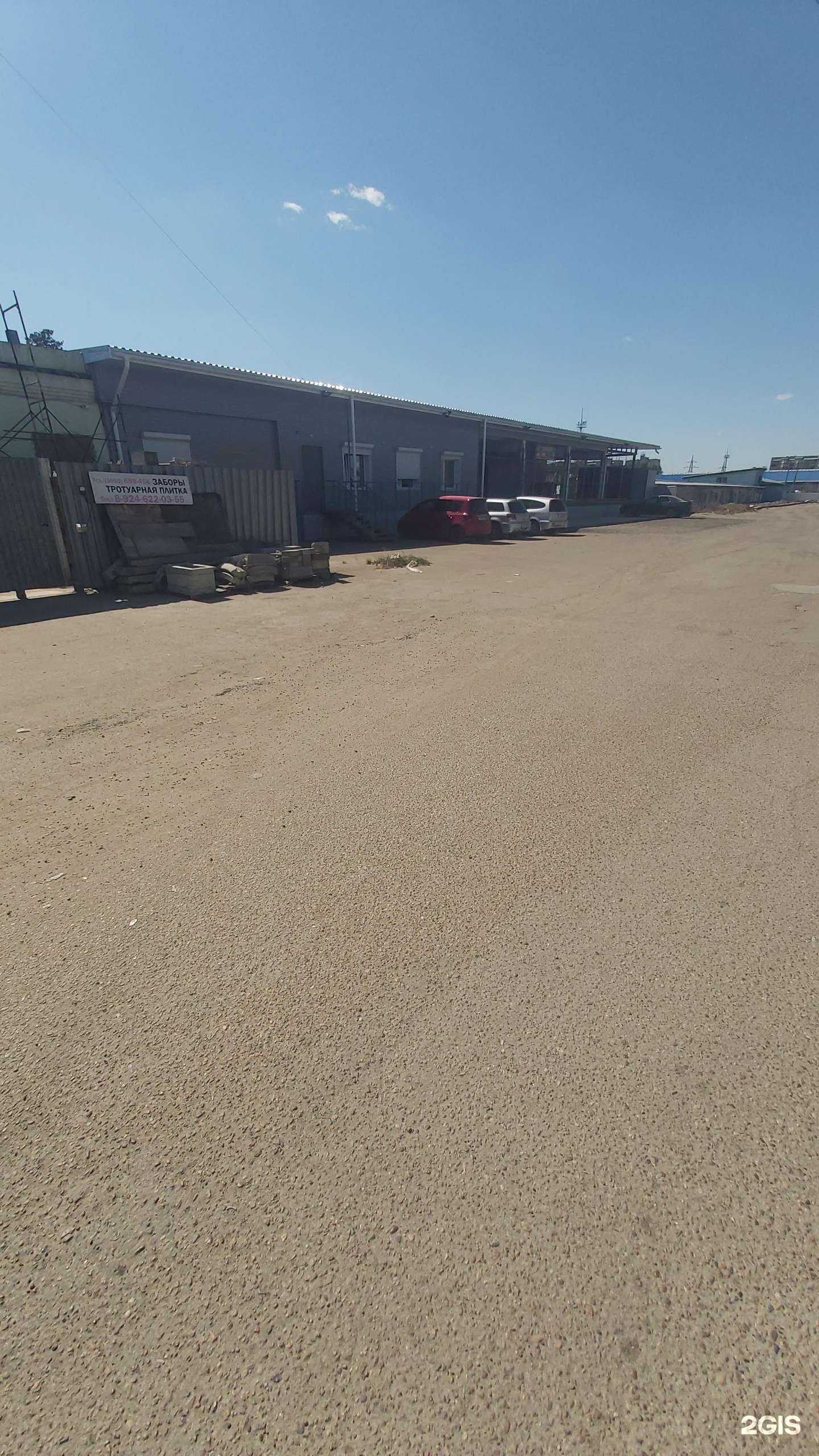 Отзывы на компанию Пункт приема металлолома в г. Ангарск c фото