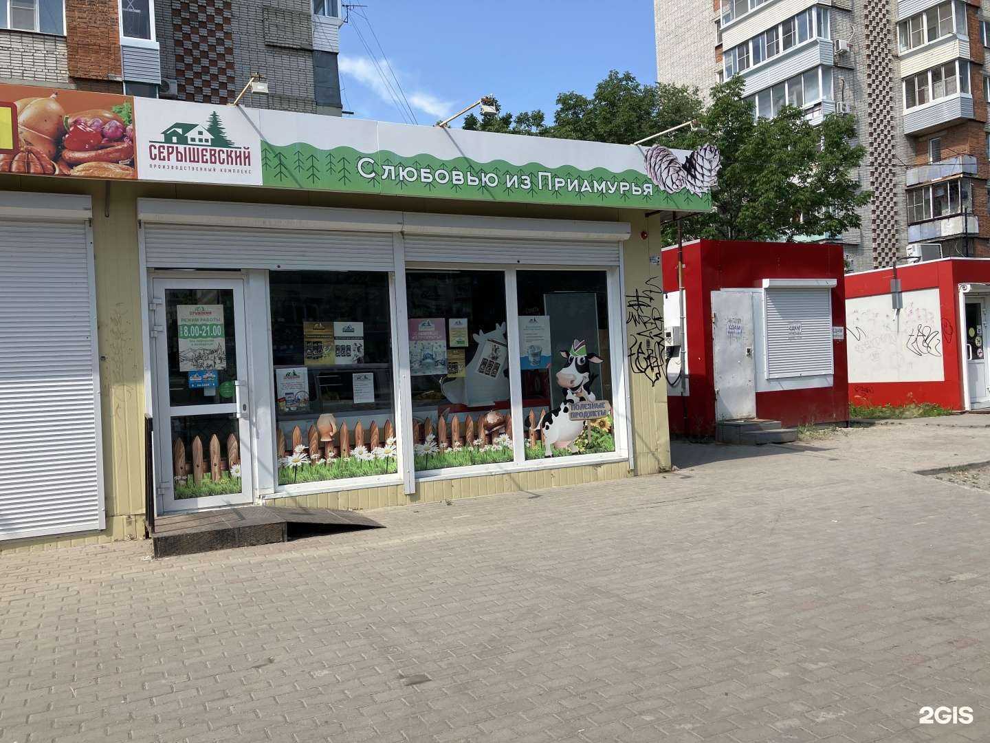 Отзывы на компанию Серышевский в г. Хабаровск c фото