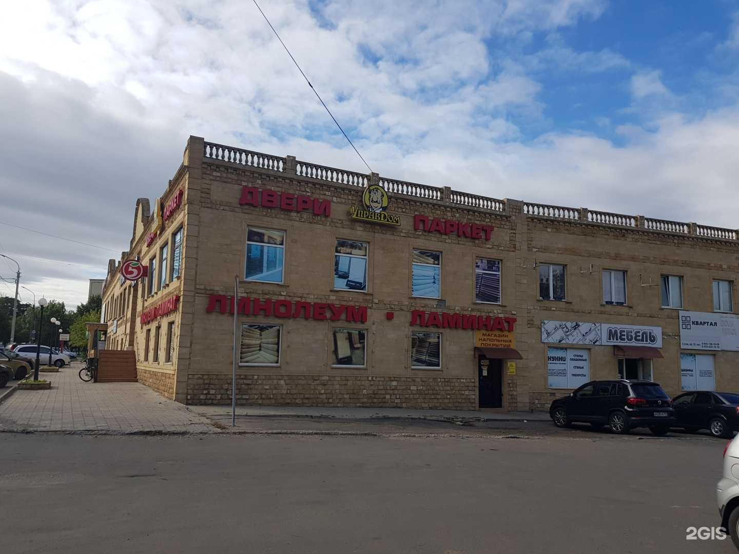 Отзывы на компанию Диван City в г. Орёл c фото