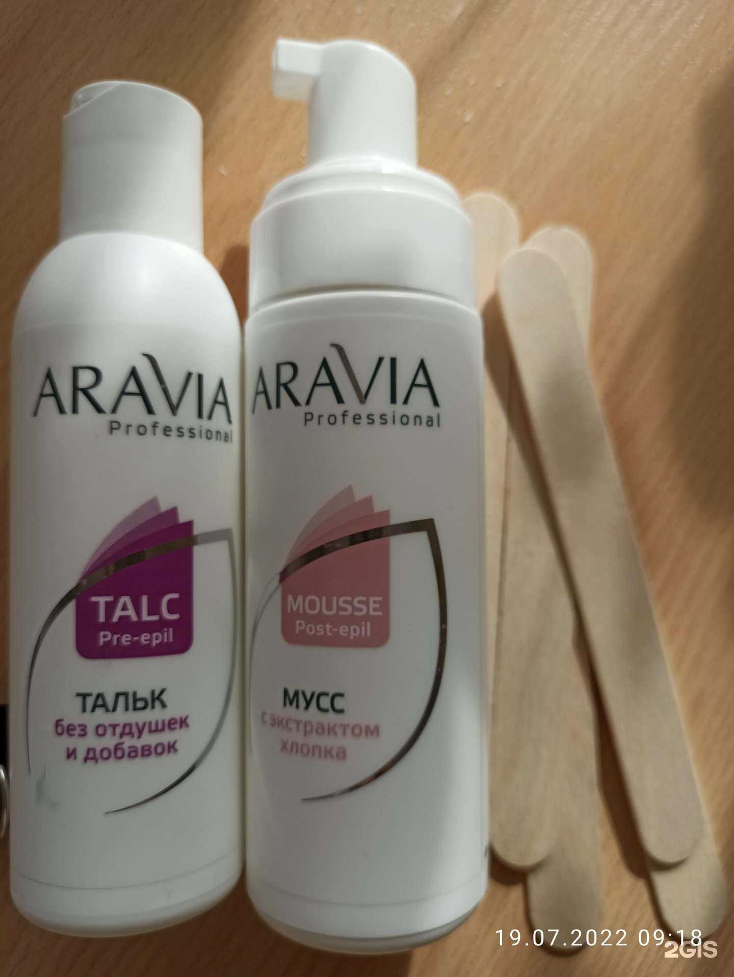 Отзывы на компанию Кабинет сахарной, восковой и полимерной эпиляции в г. Томск c фото