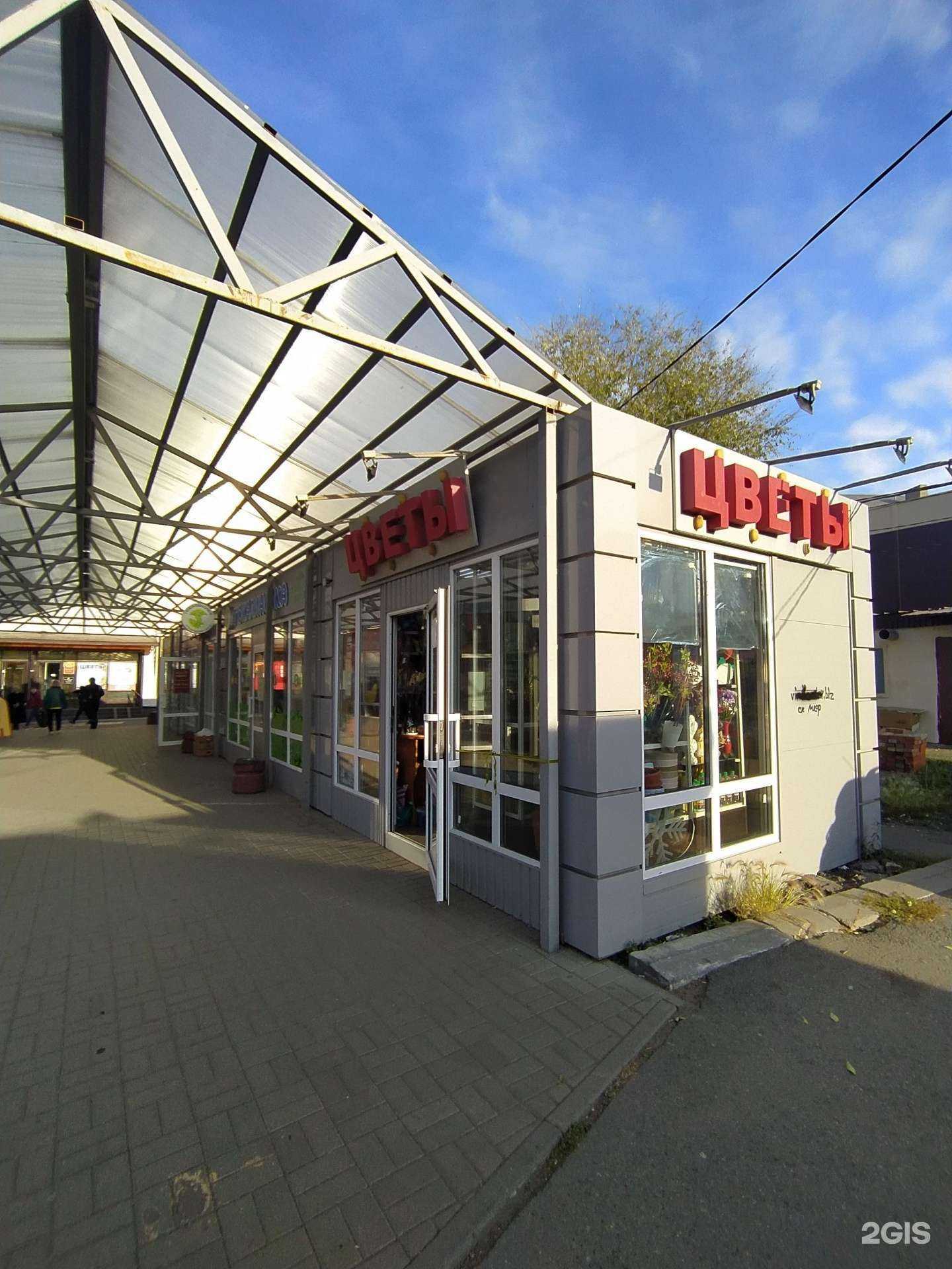 Отзывы на компанию Мясомаркет в Омске c фото - фотография 2 из 2