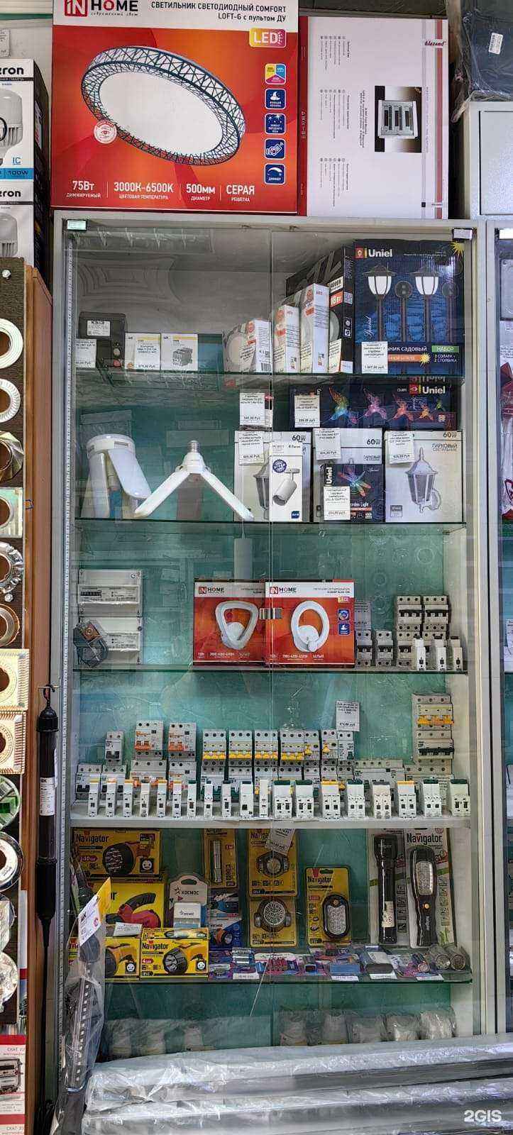 Отзывы на компанию Proсвет в Кемерове c фото