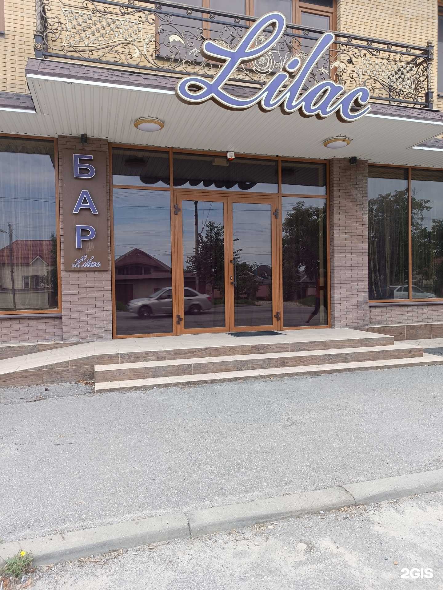 Отзывы на компанию Lilac в г. Нальчик c фото