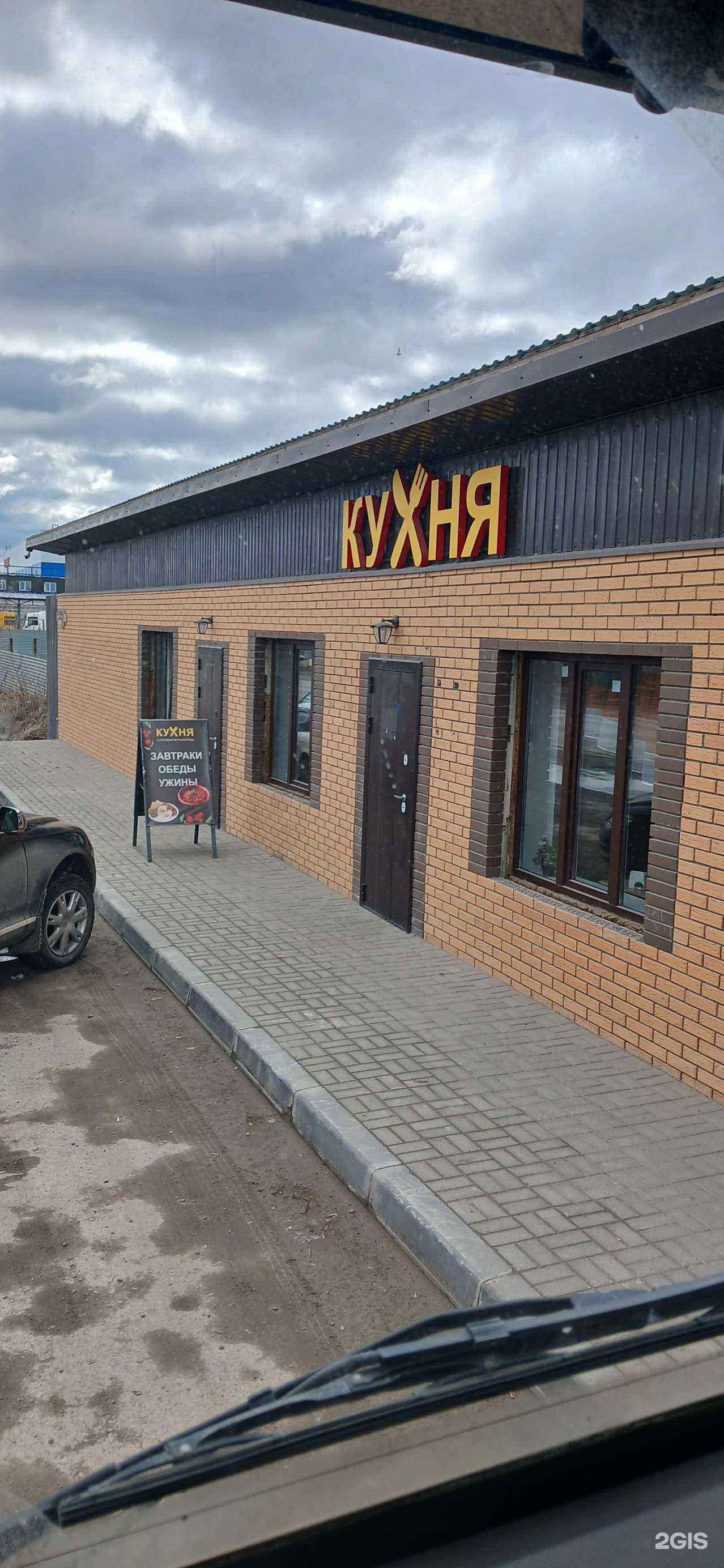 Отзывы на компанию Авто-Маркет54 в Новосибирске c фото - фотография 2 из 2