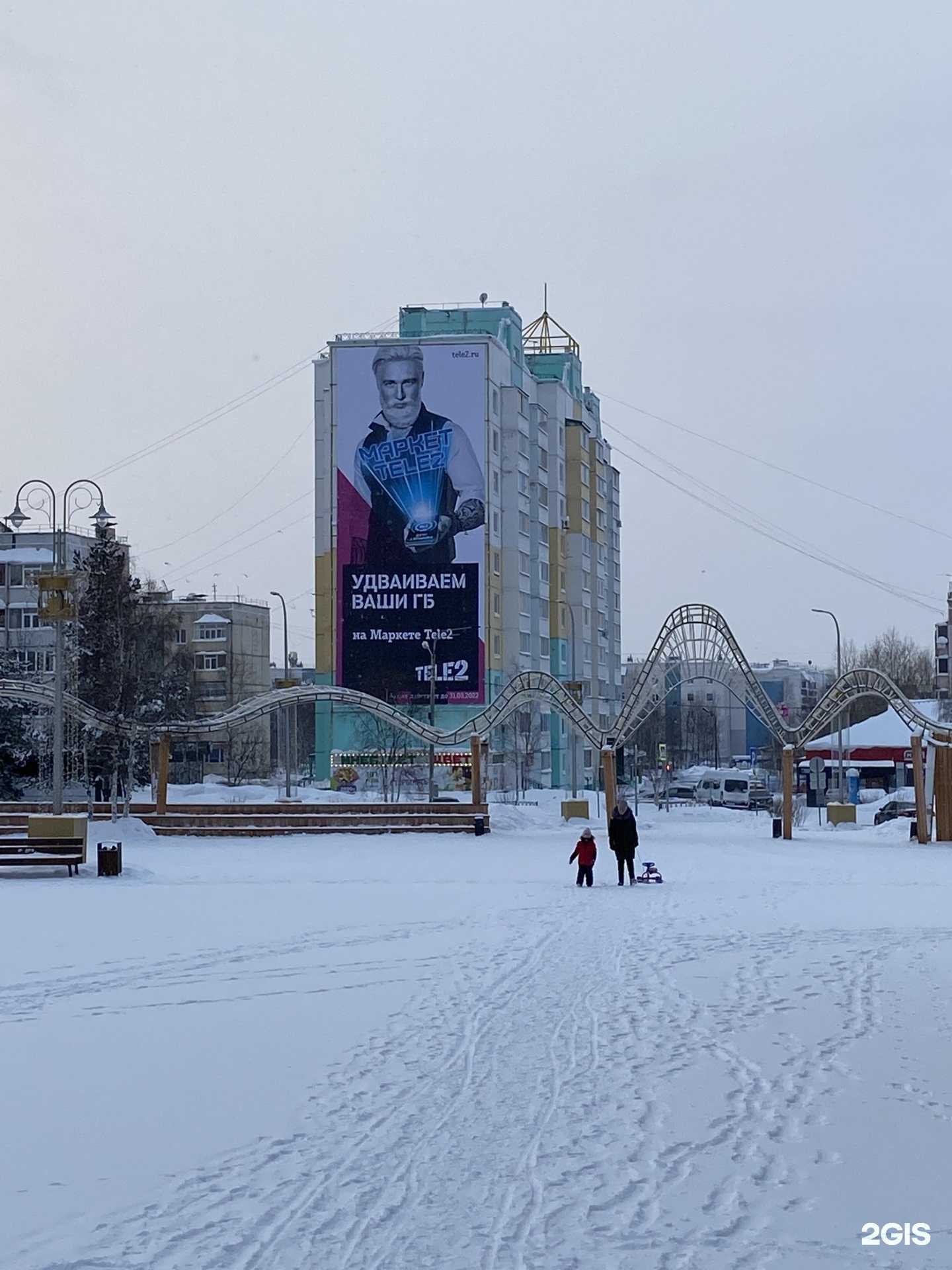 Отзывы на компанию ЯмалSpa в Ноябрьске c фото - фотография 2 из 2