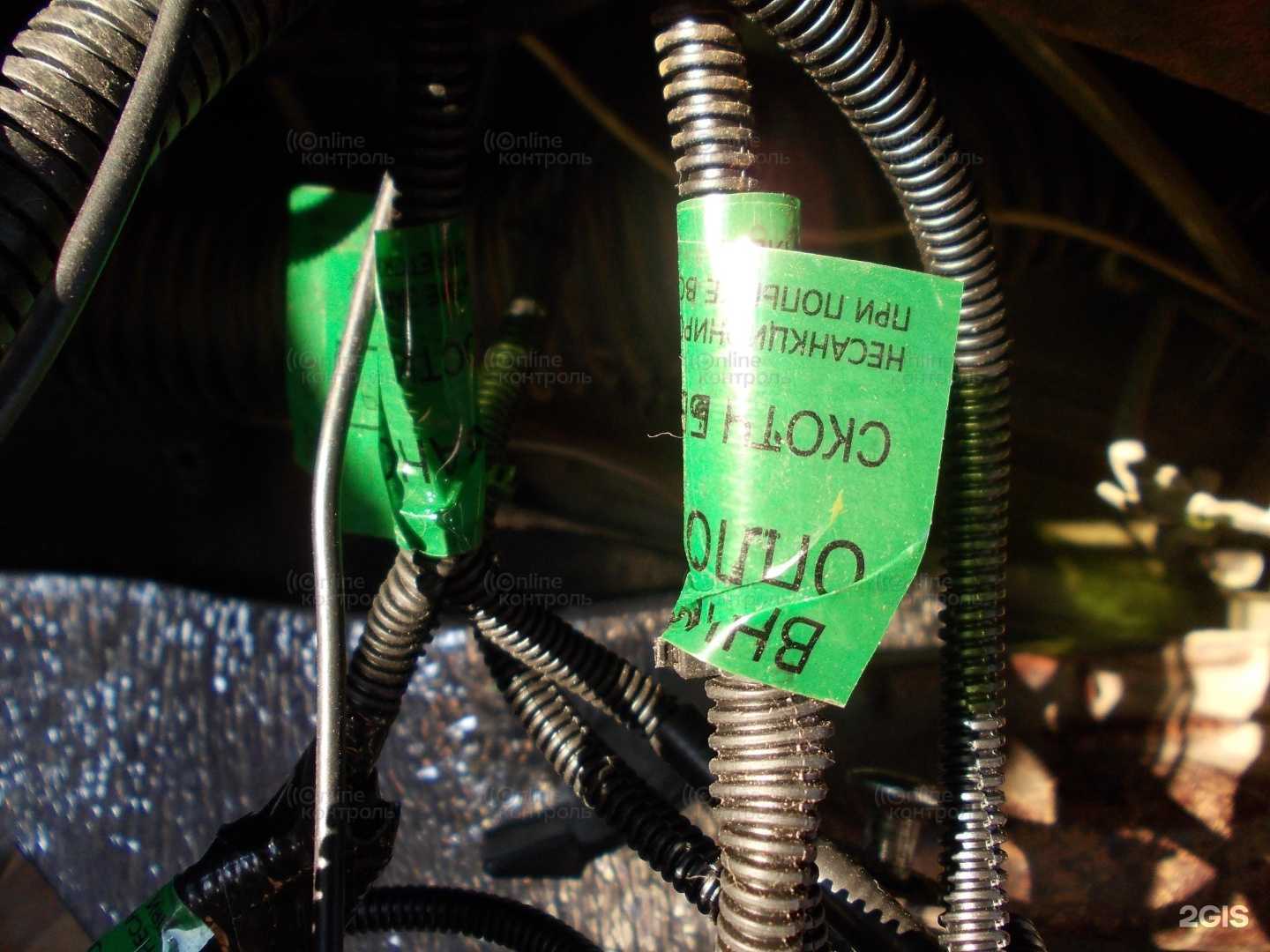 Отзывы на компанию Онлайнконтроль.рус в Вологде c фото