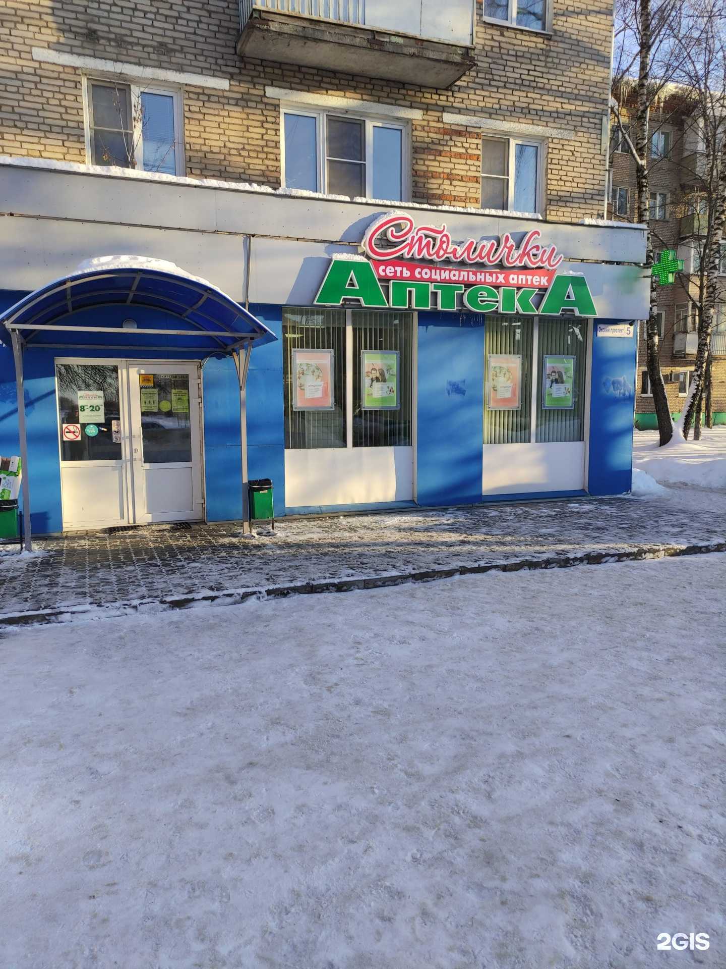 Отзывы на компанию Столички в Коломне c фото