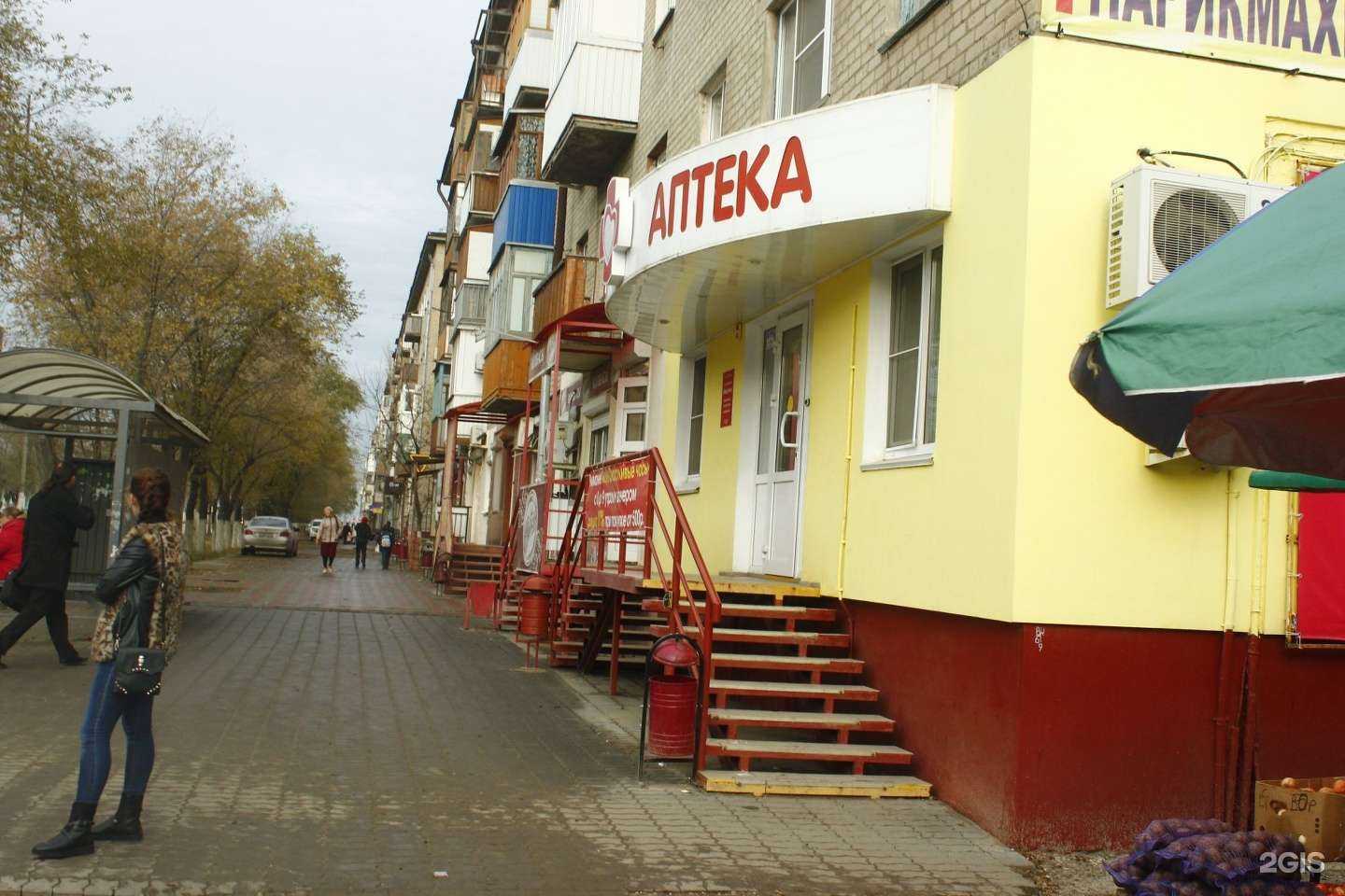 Отзывы на компанию Медуница в Волгограде c фото