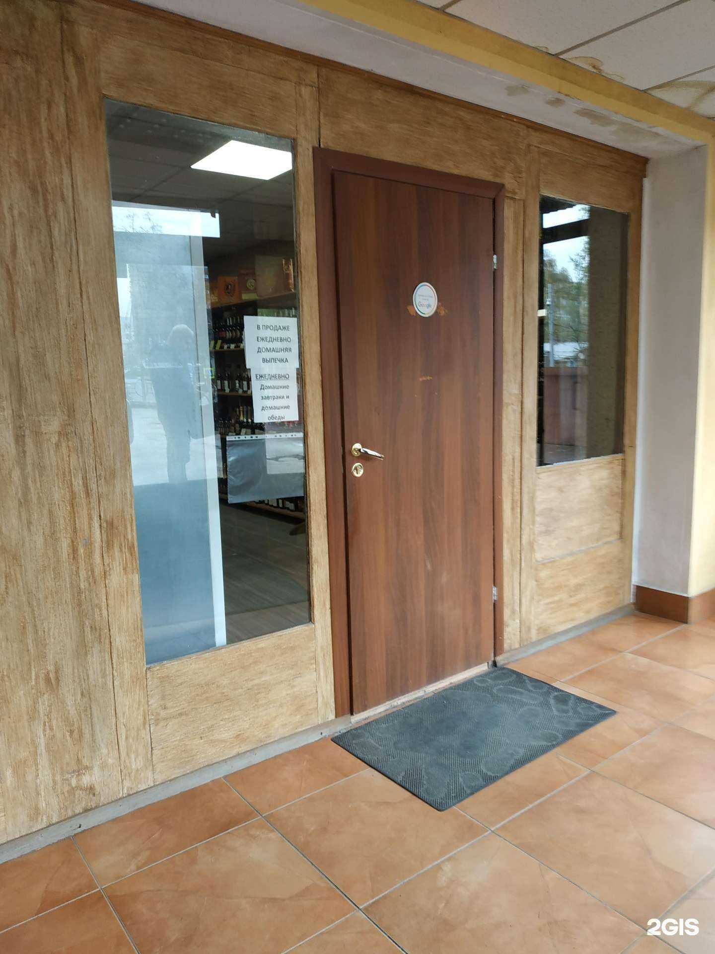 Отзывы на компанию Багратион в Нижнем Новгороде c фото