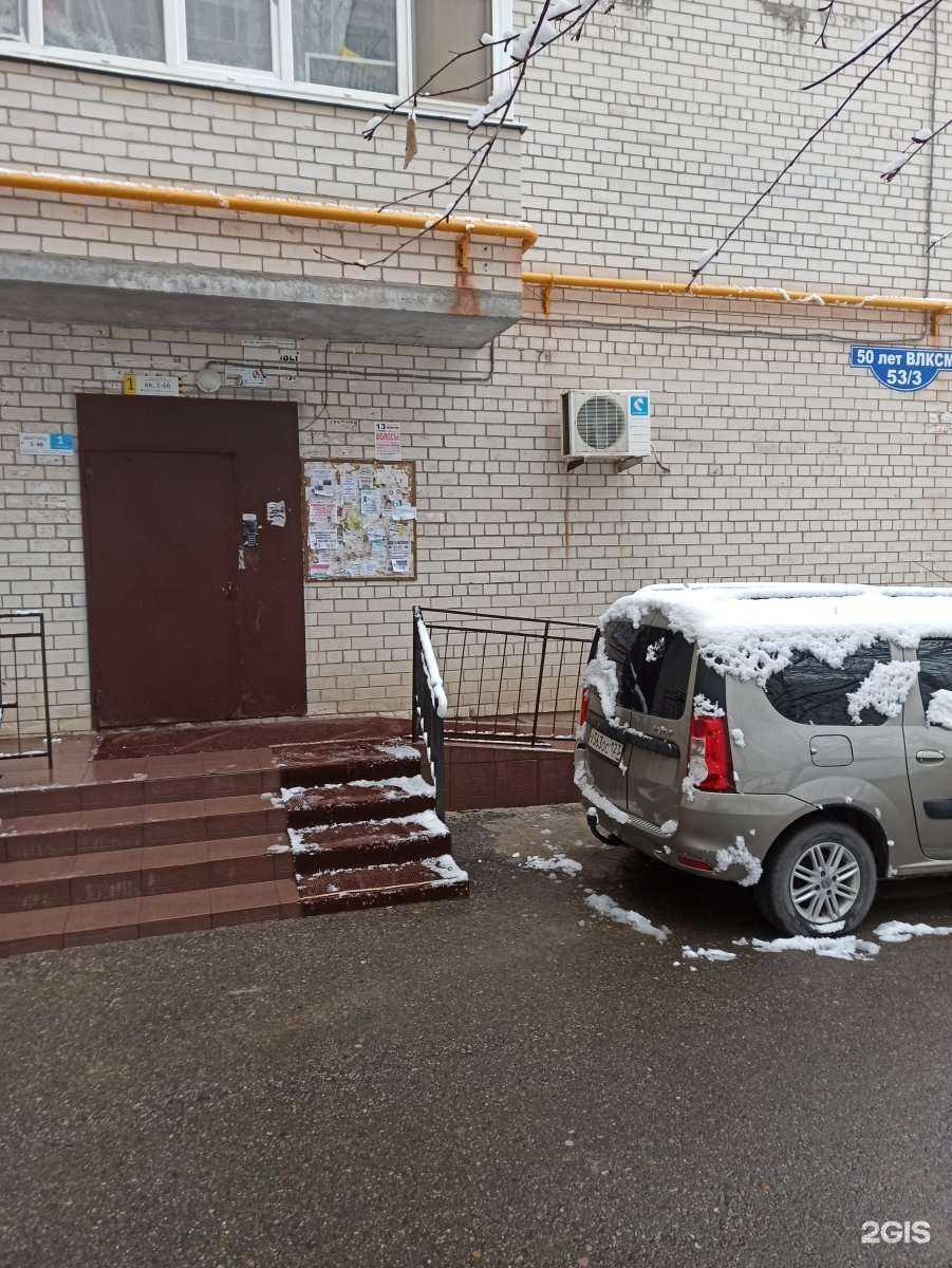 Отзывы на компанию Вириса в Ставрополе c фото - фотография 2 из 2