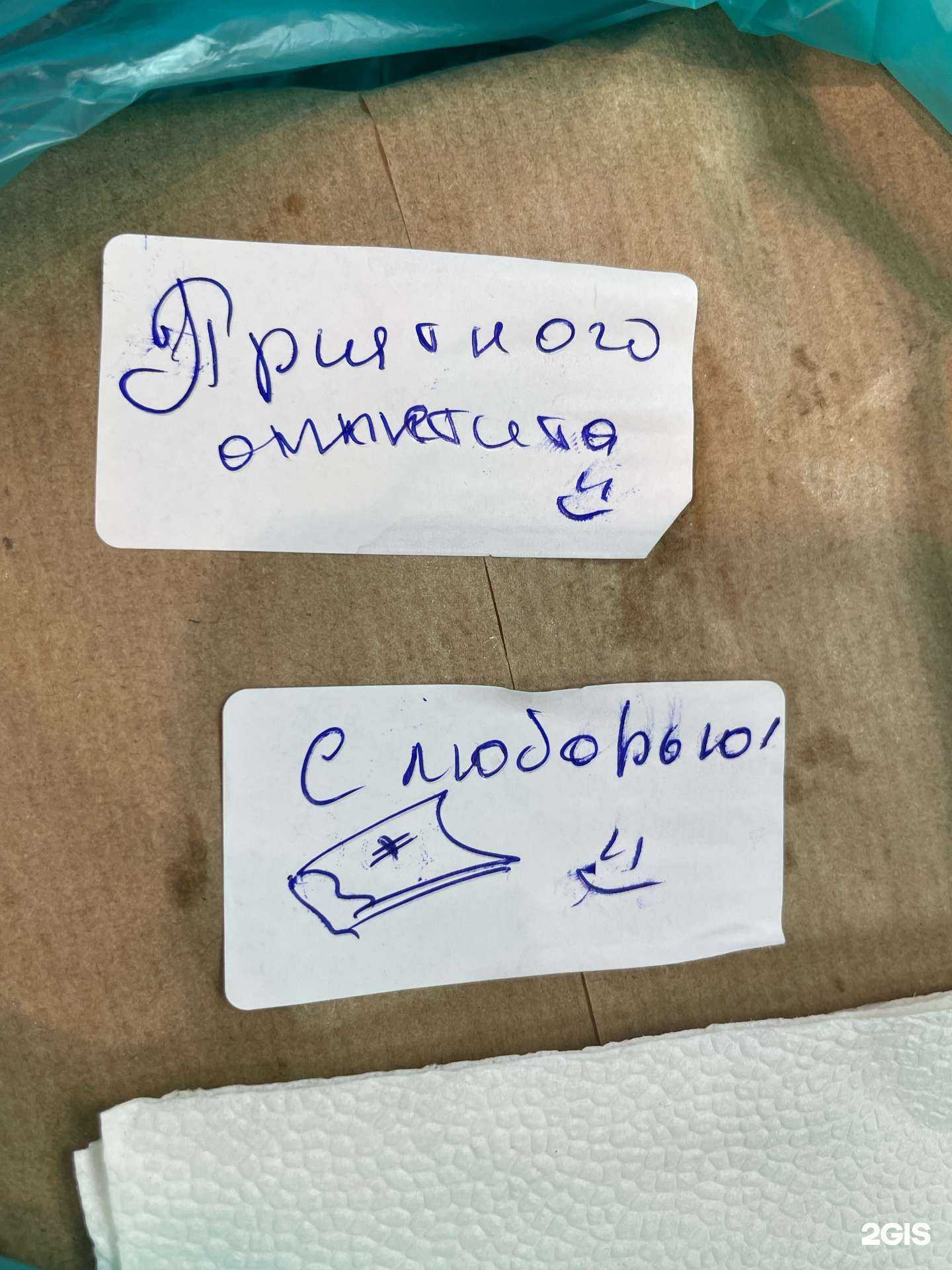 Отзывы на компанию SweetOk в Тюмени c фото