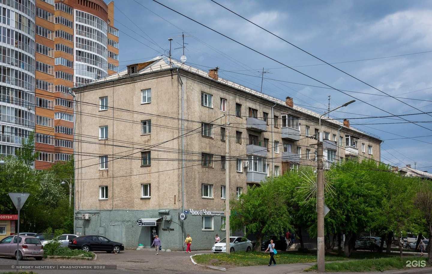 Отзывы на компанию Мясоешька в Красноярске c фото - фотография 2 из 2