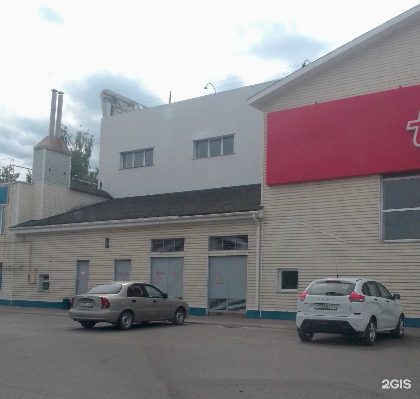 Отзывы на компанию Гейзер в г. Кинешма c фото