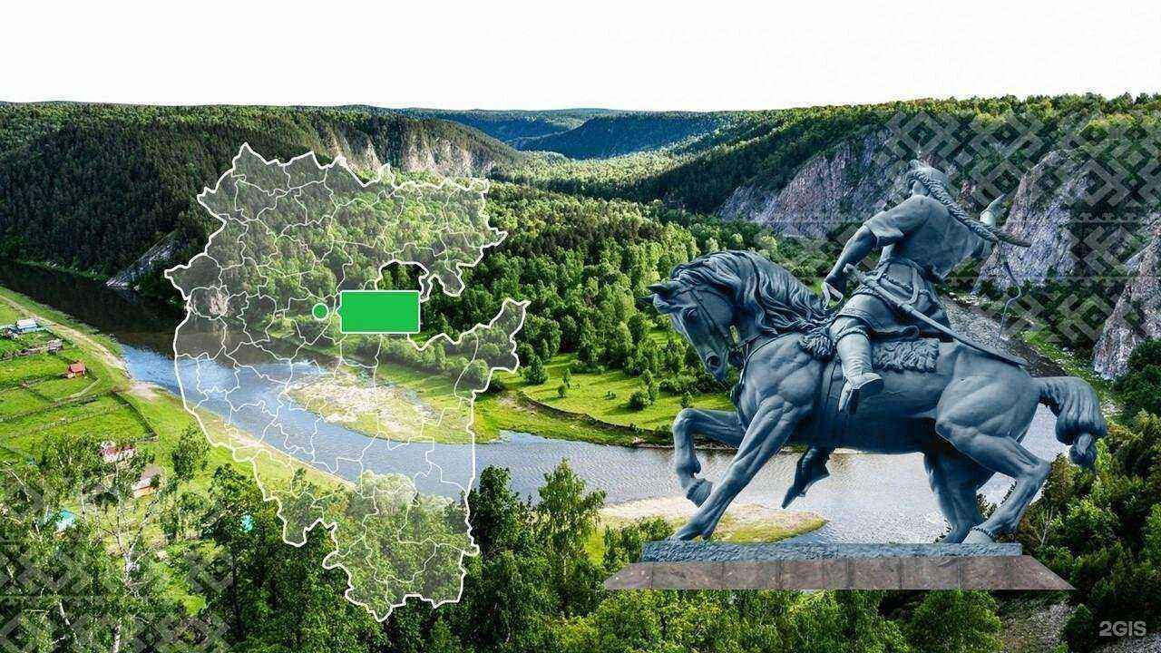 Отзывы на компанию Assistant в Уфе c фото