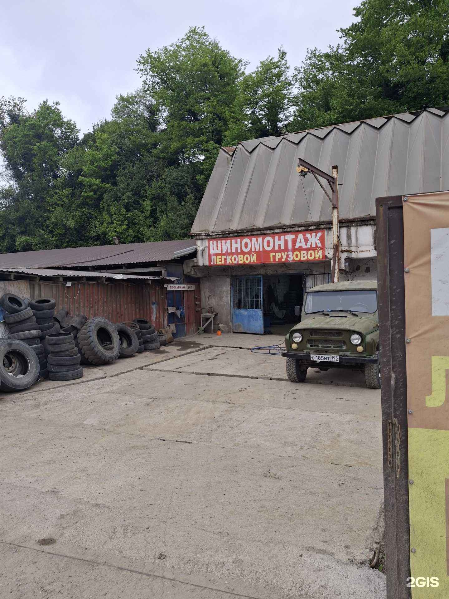 Отзывы на компанию Автосервис в г. Сочи c фото