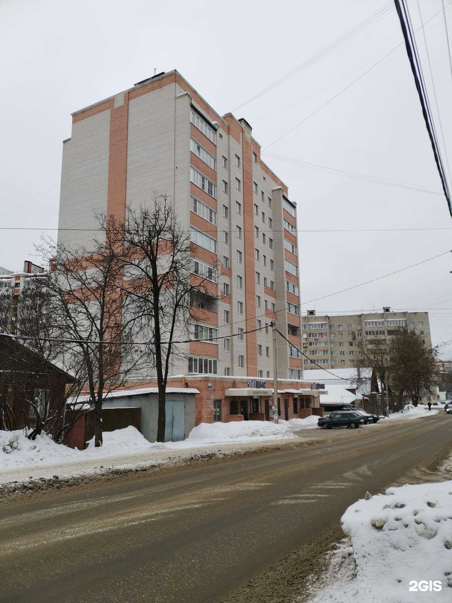 Отзывы на компанию Электра, магазин электротоваров в г. Александров c фото