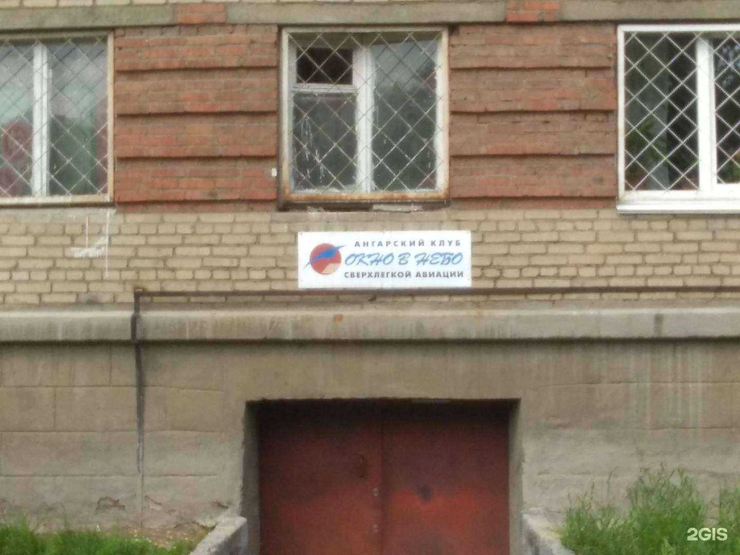 Отзывы на компанию Азиатская академия смешанного боевого единоборства в Ангарске c фото - фотография 2 из 2