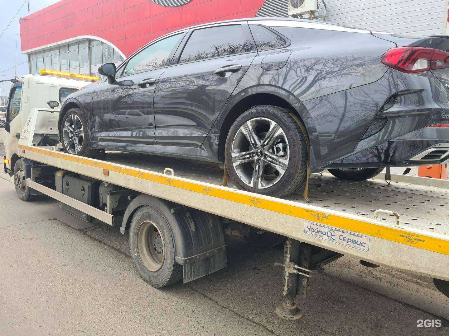 Отзывы на компанию Служба эвакуации транспорта в г. Краснодар c фото